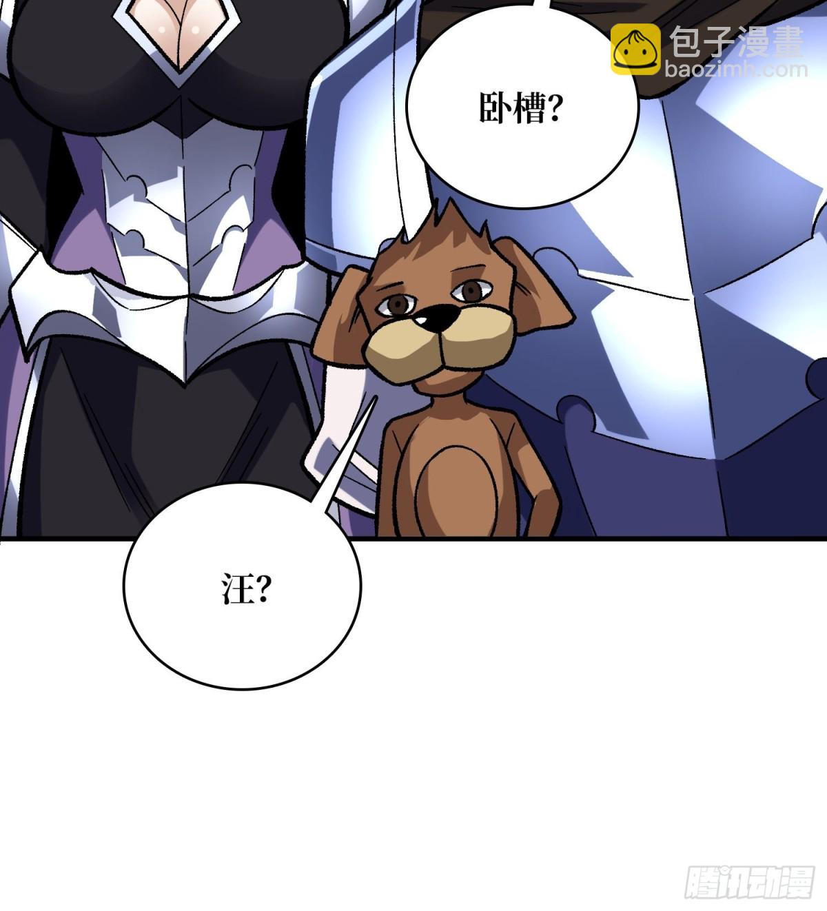 第226话 云海之下12