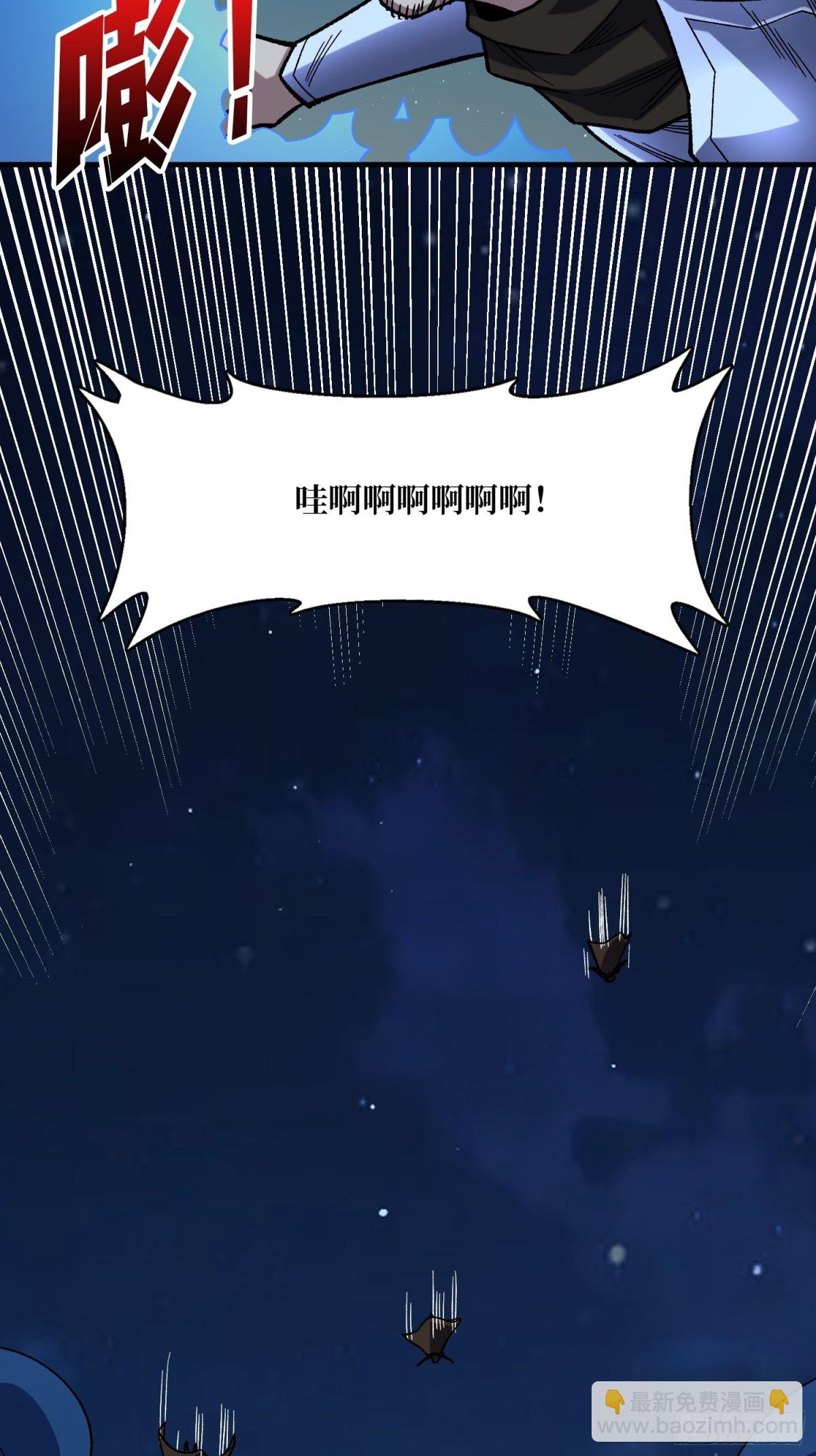 第226话 云海之下16