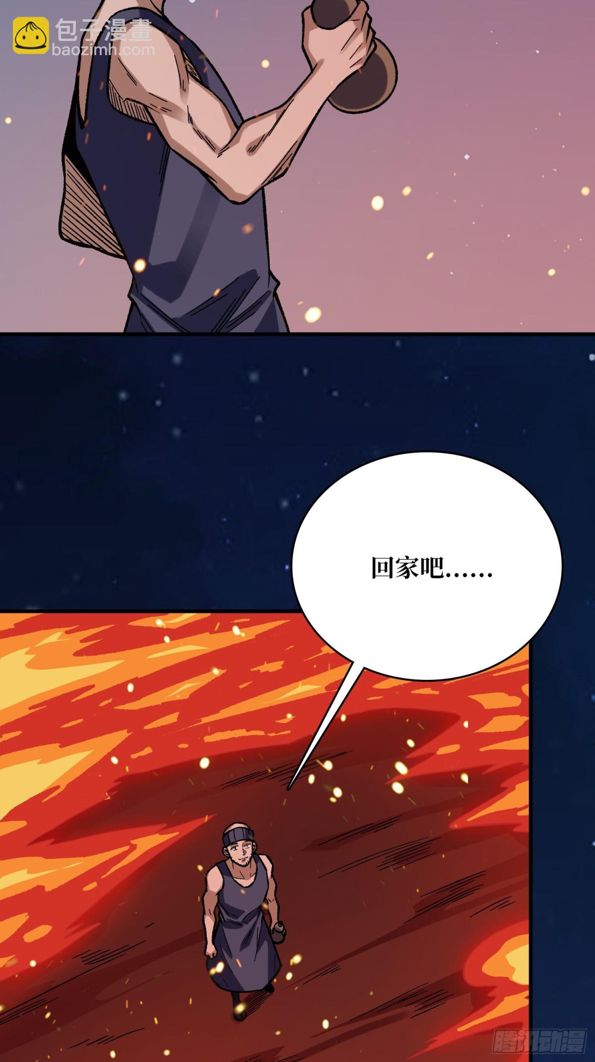 第226话 云海之下19
