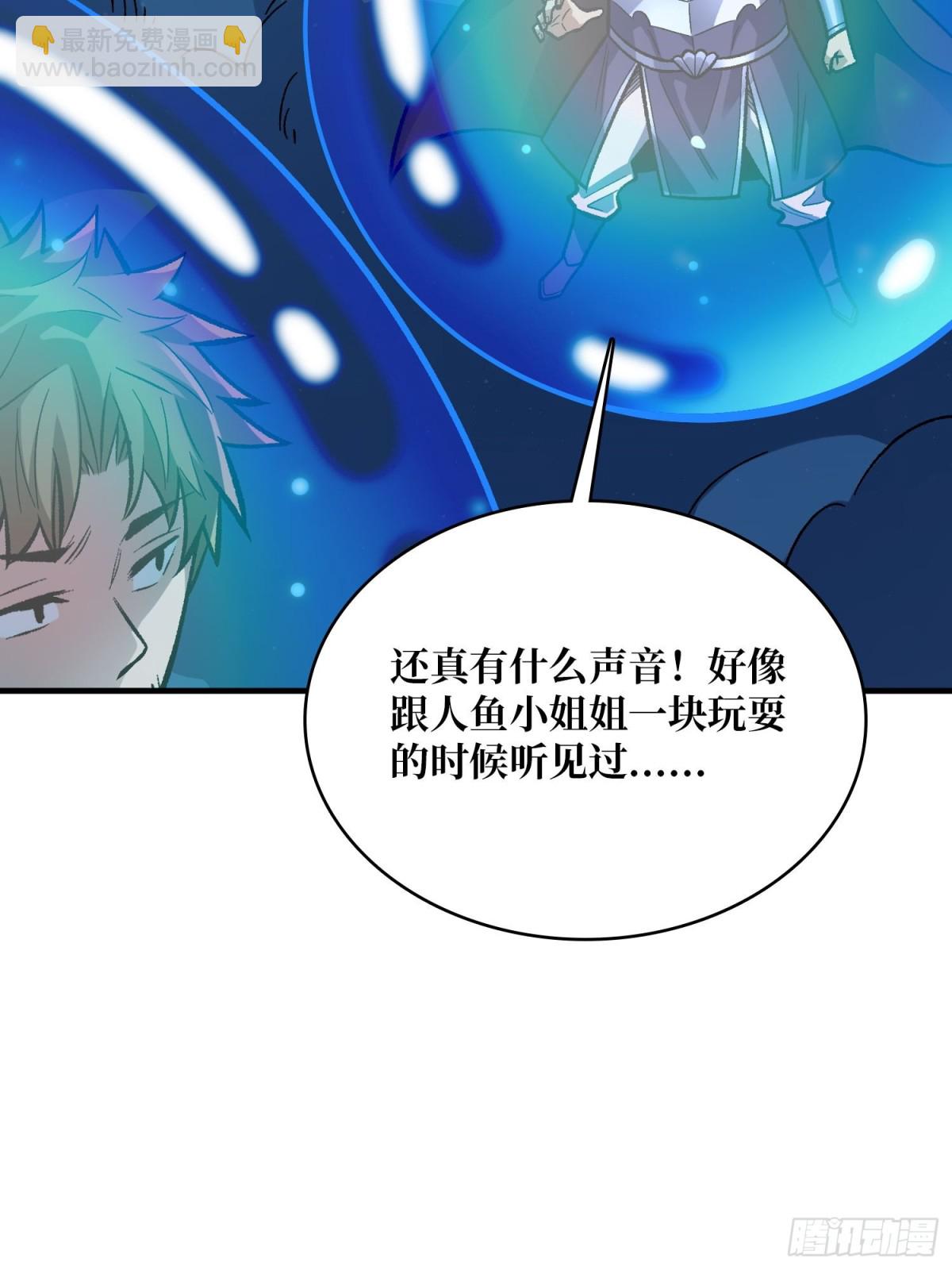 第226话 云海之下2