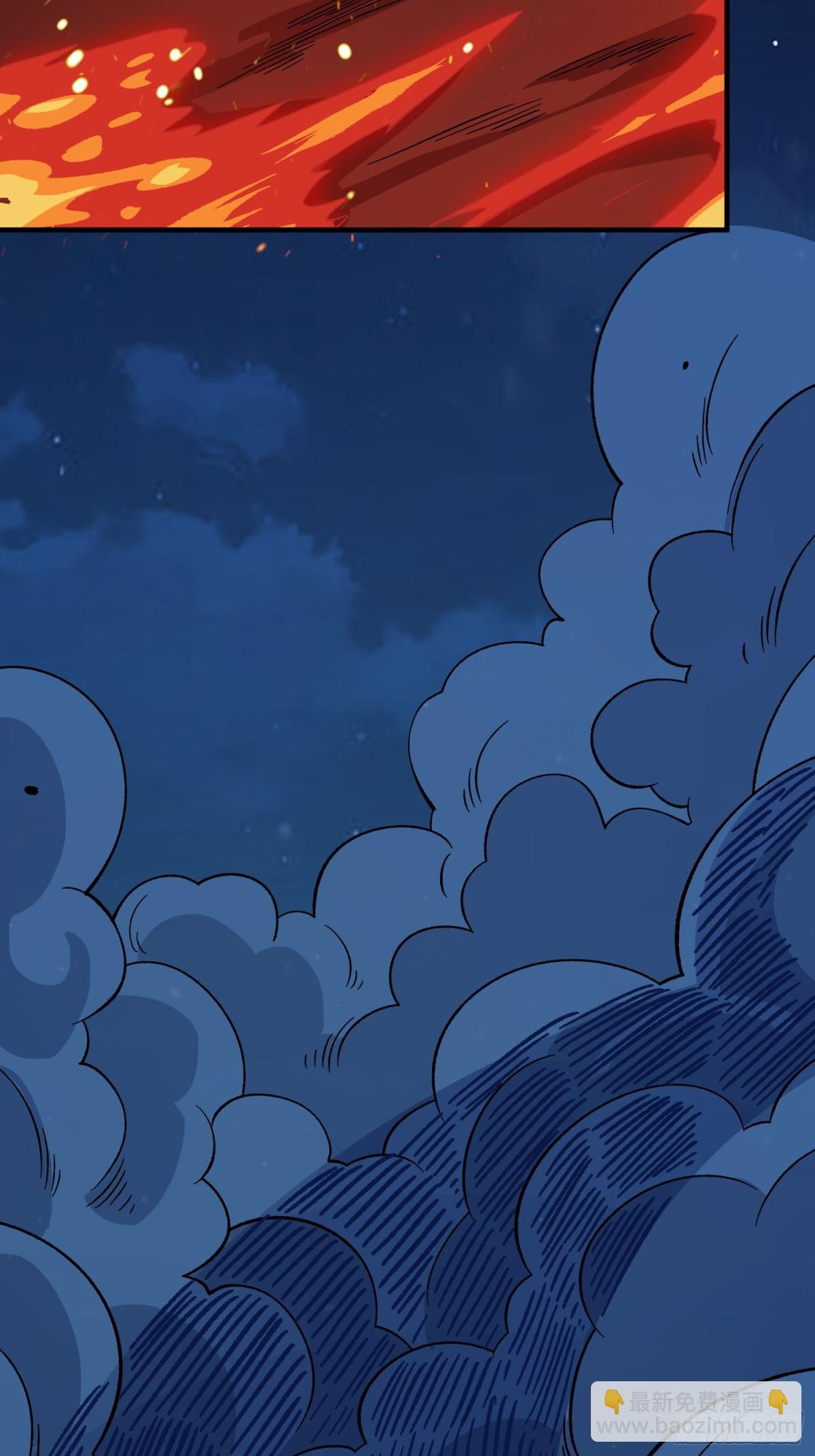 第226话 云海之下20