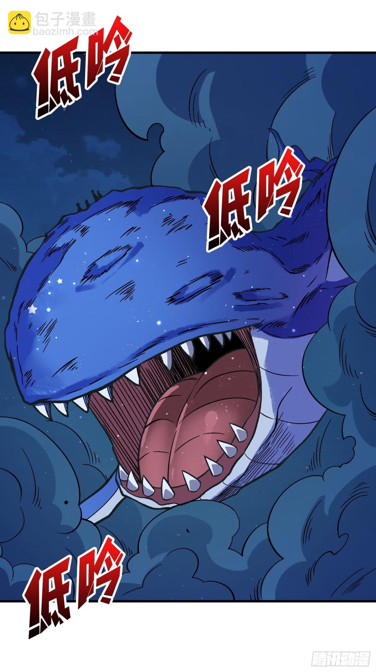 第226话 云海之下23