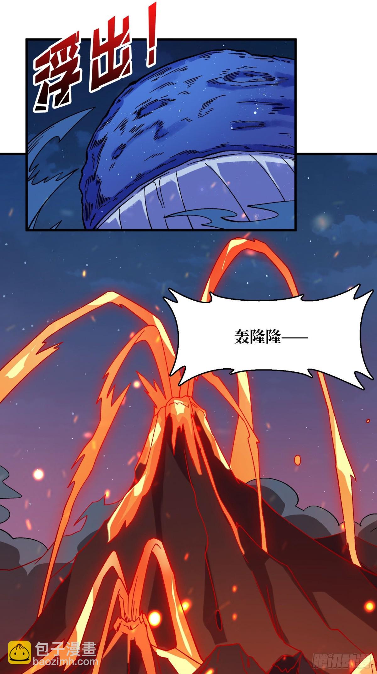 第226话 云海之下25