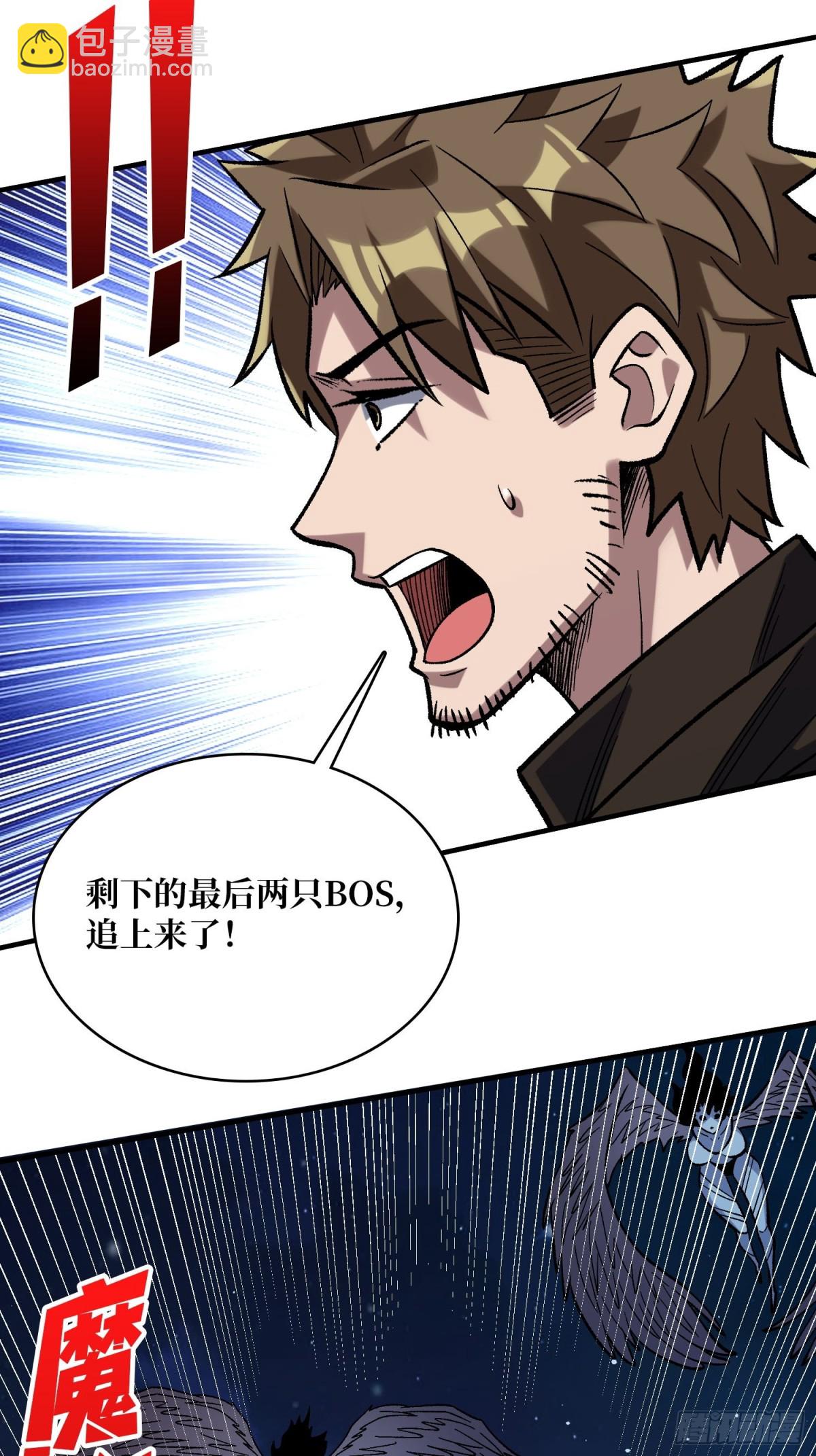 第226话 云海之下29