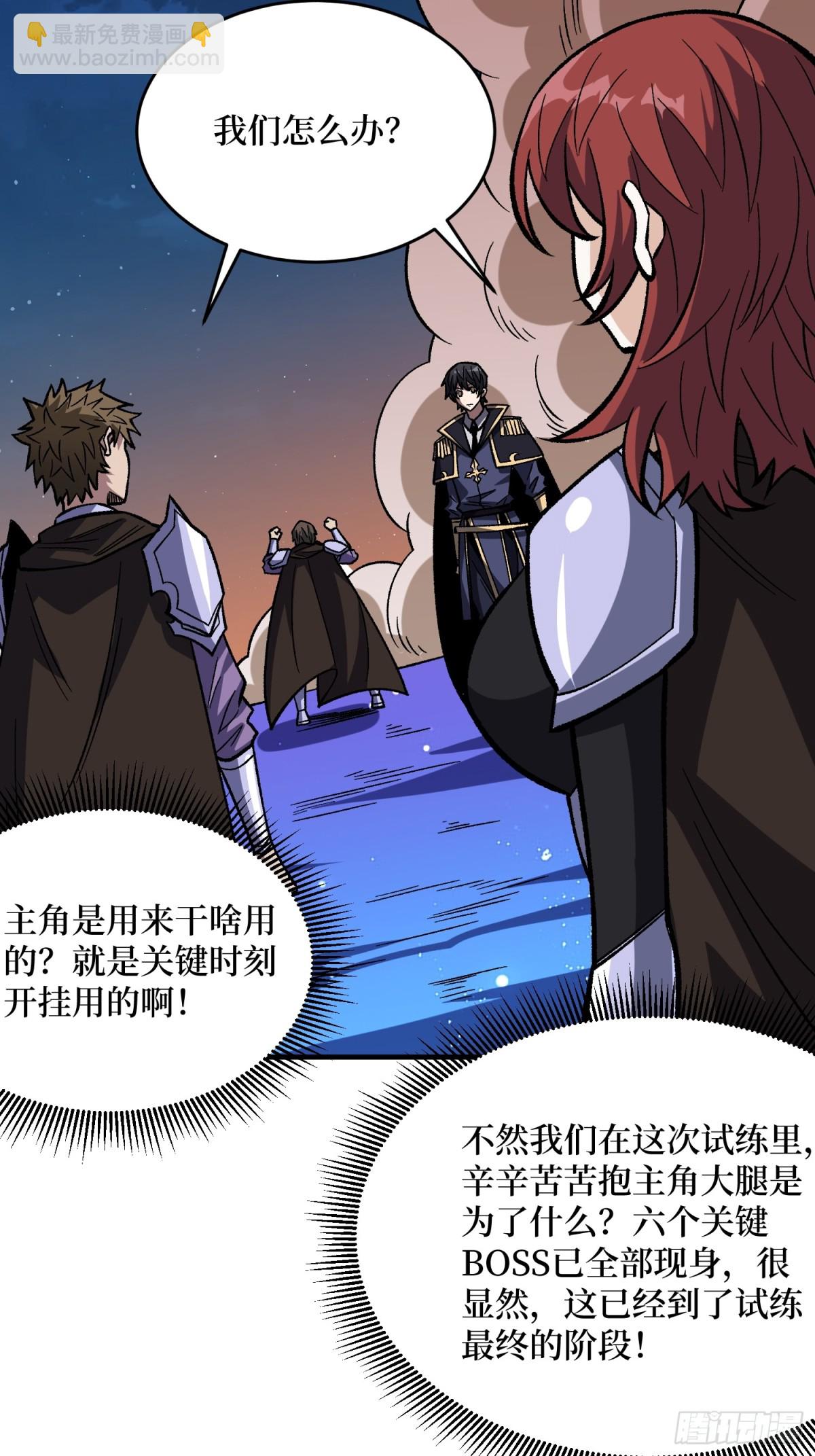 第226话 云海之下32
