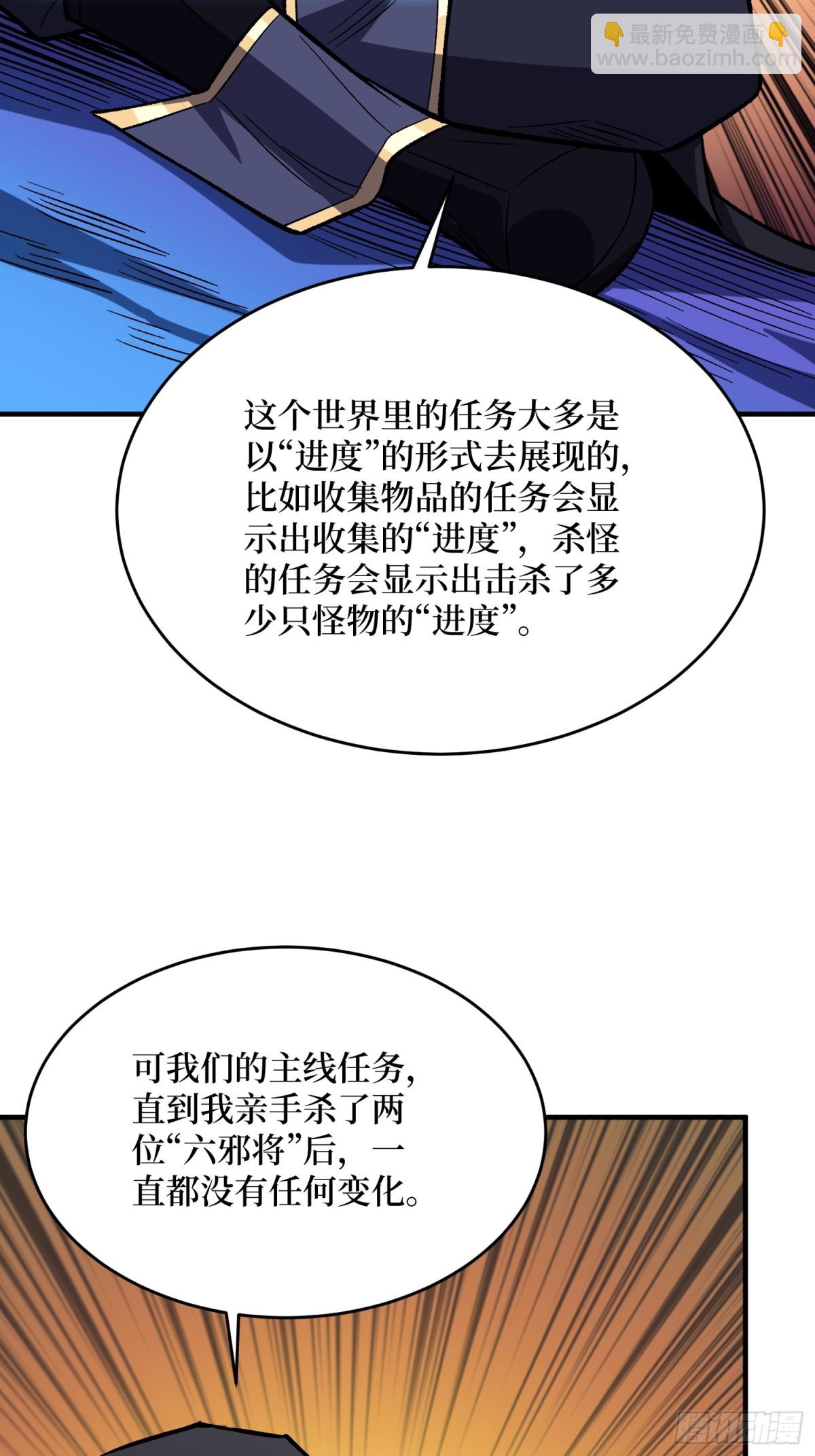 第226话 云海之下37