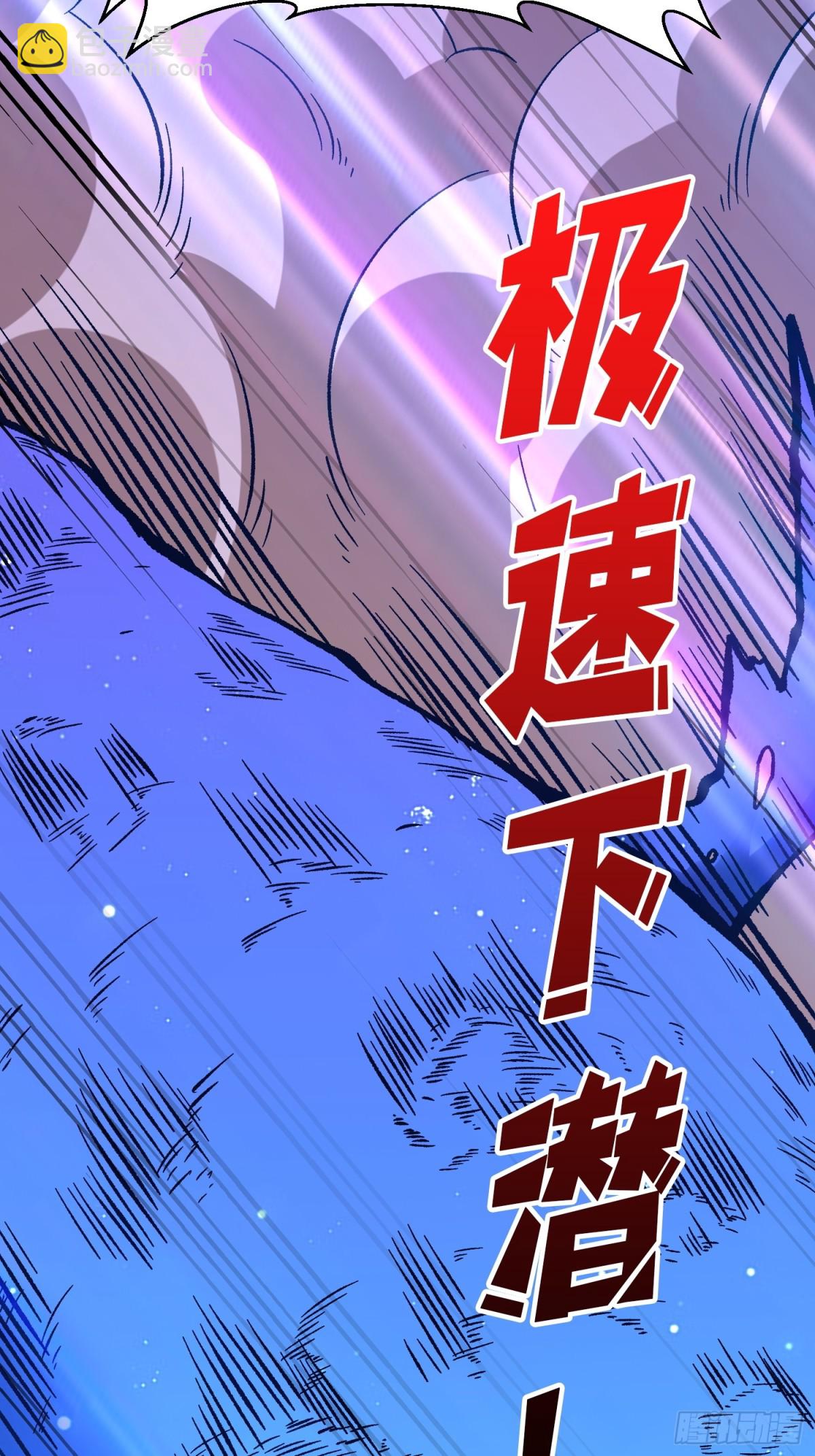 第226话 云海之下45
