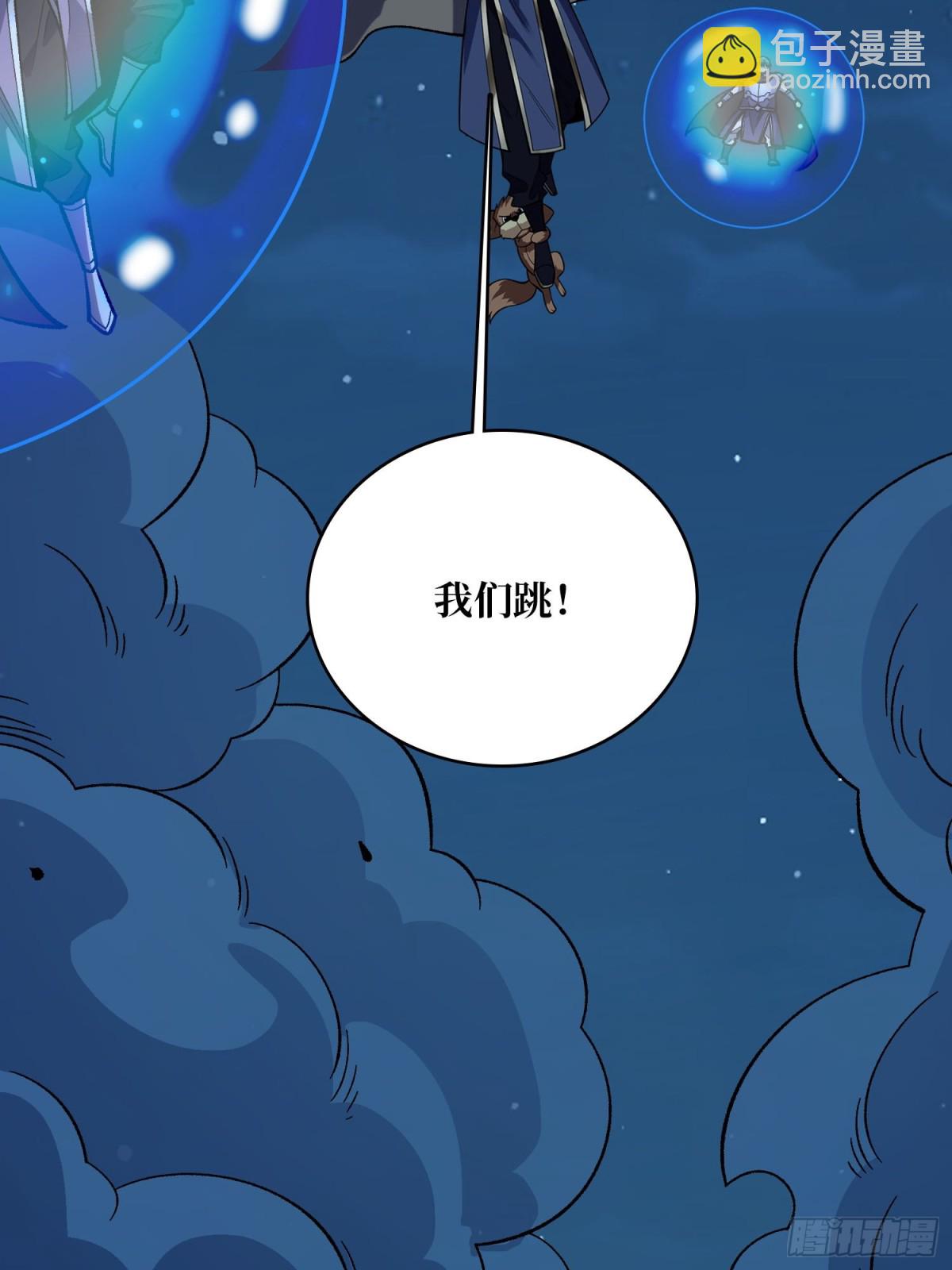 第226话 云海之下9