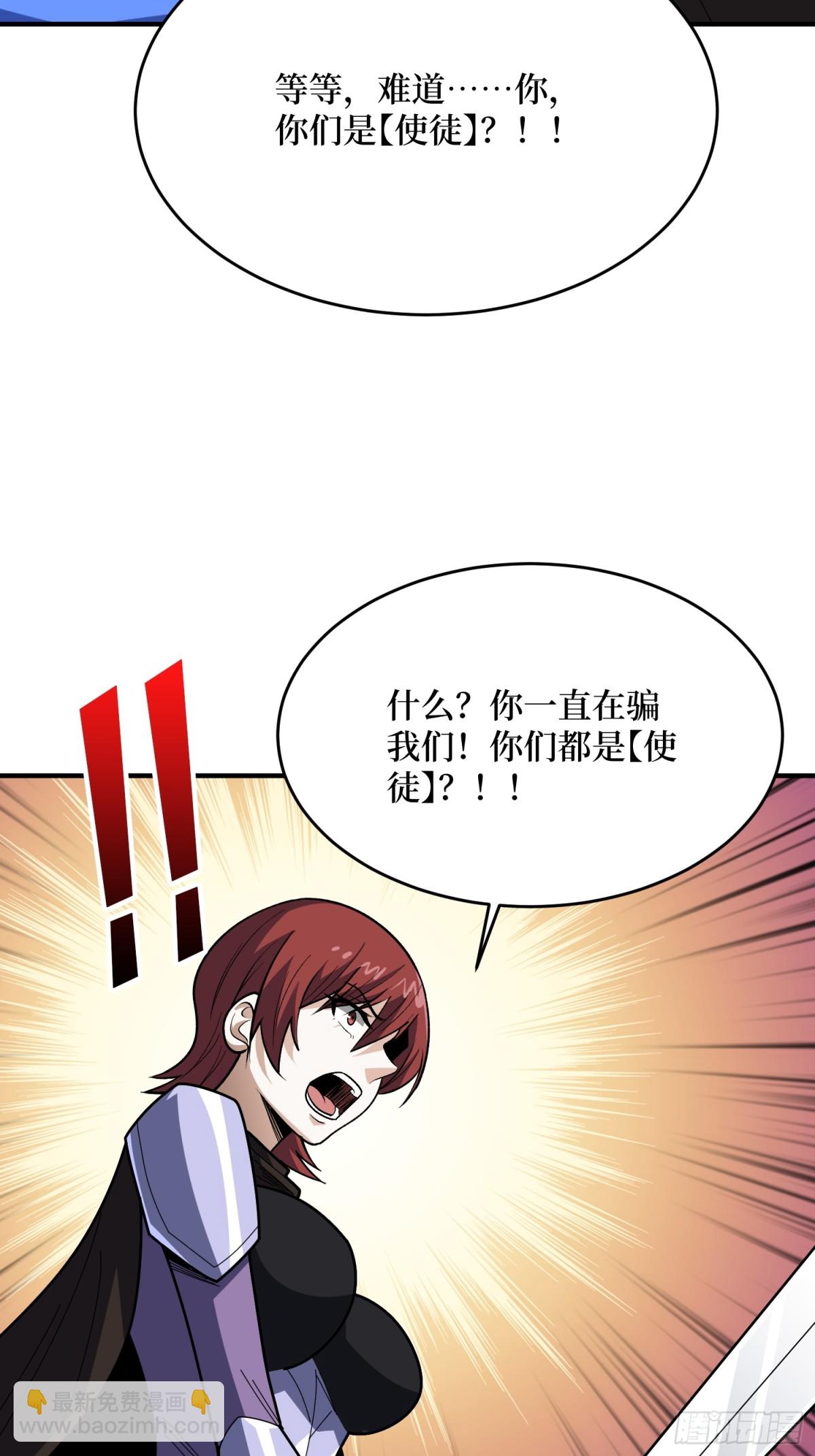 第227话 真正的主线任务11