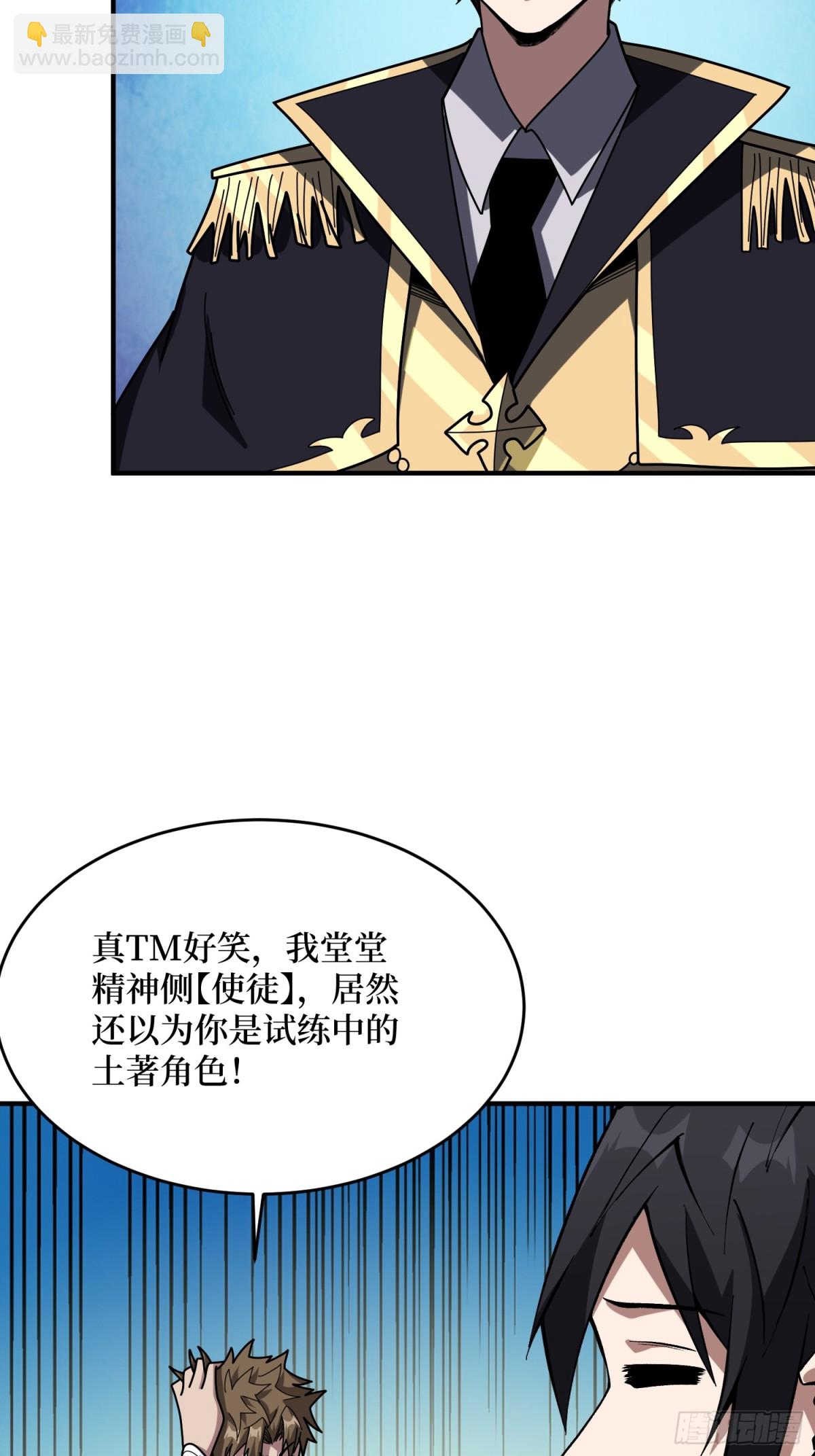第227话 真正的主线任务17
