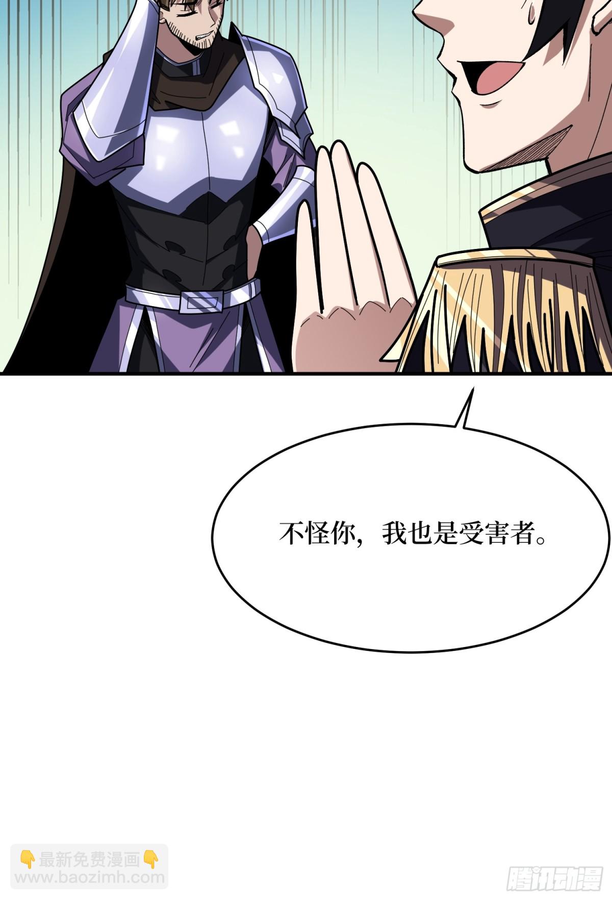 第227话 真正的主线任务18