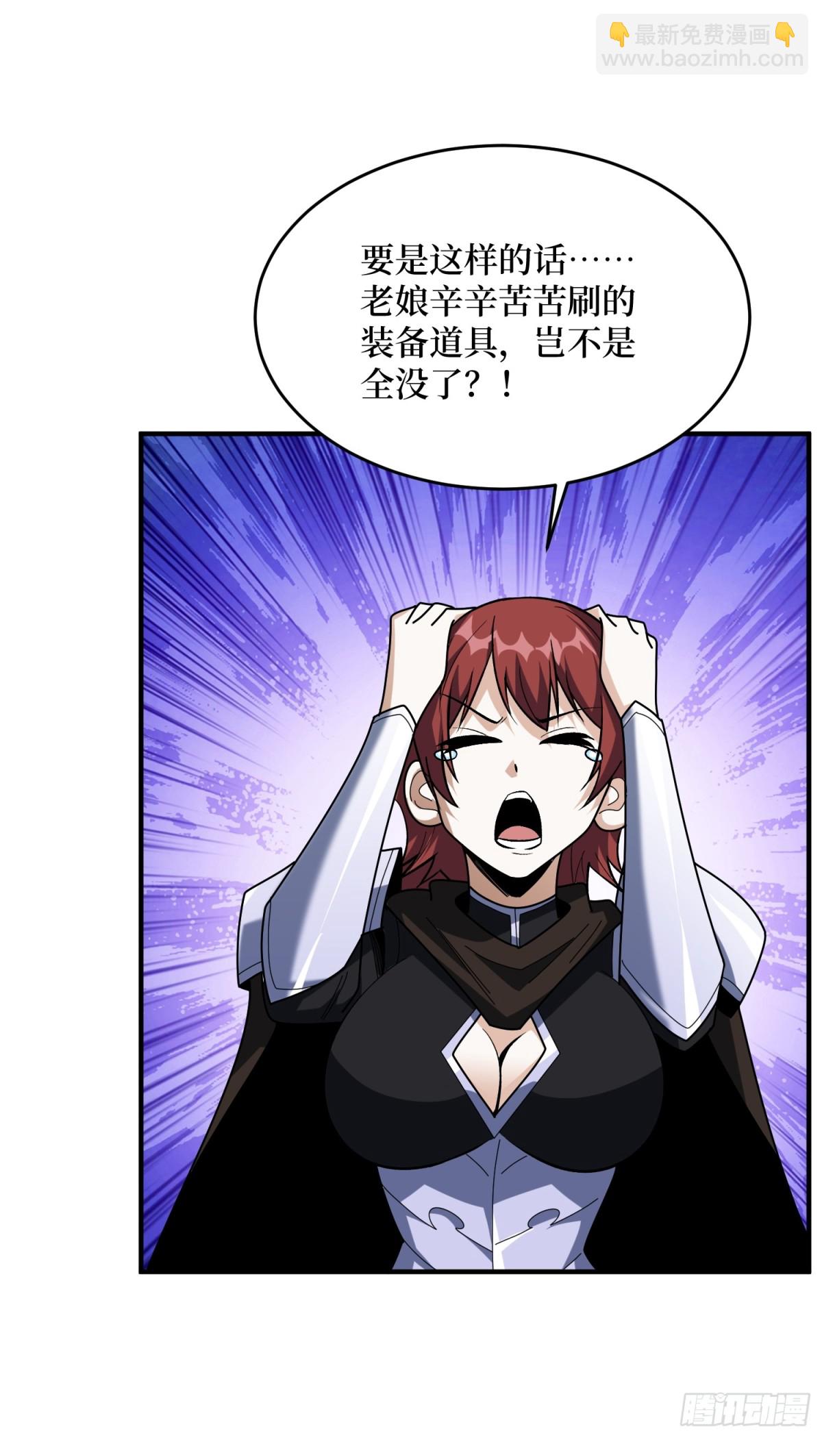 第227话 真正的主线任务27