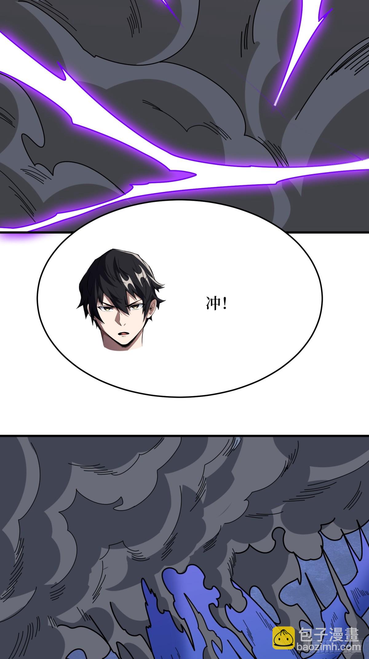 第227话 真正的主线任务3