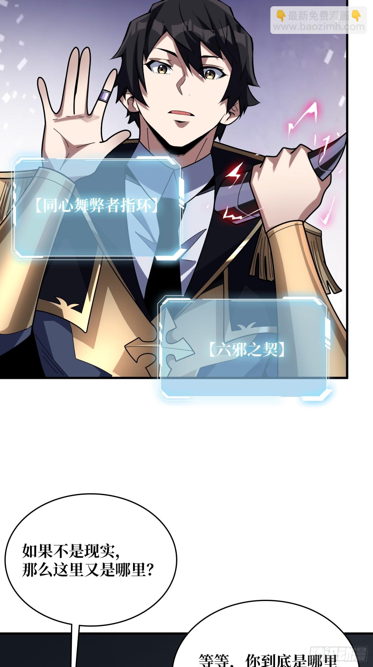 第227话 真正的主线任务32