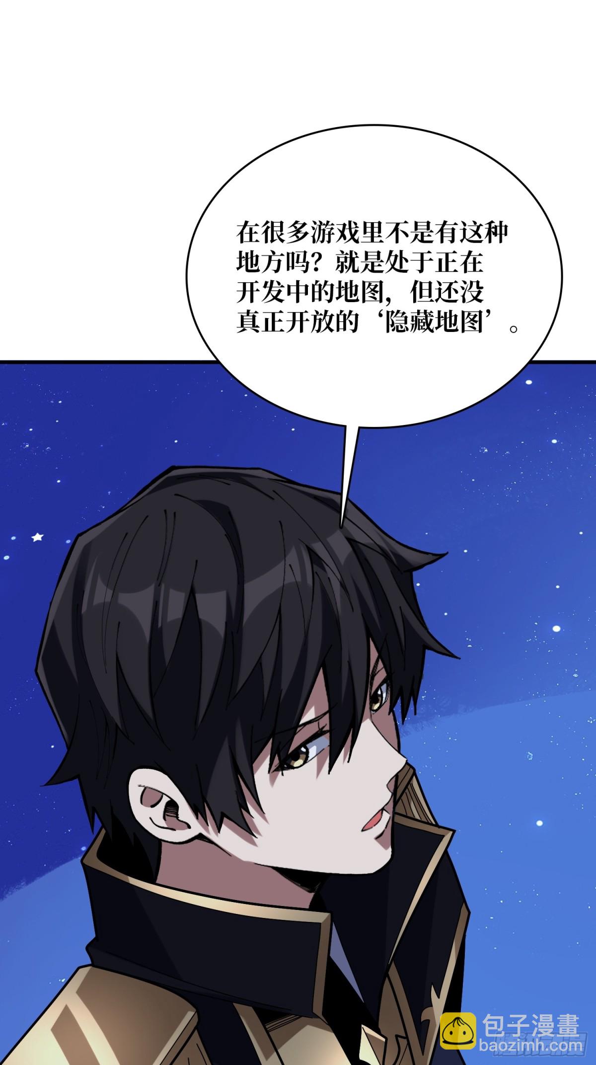 第227话 真正的主线任务34