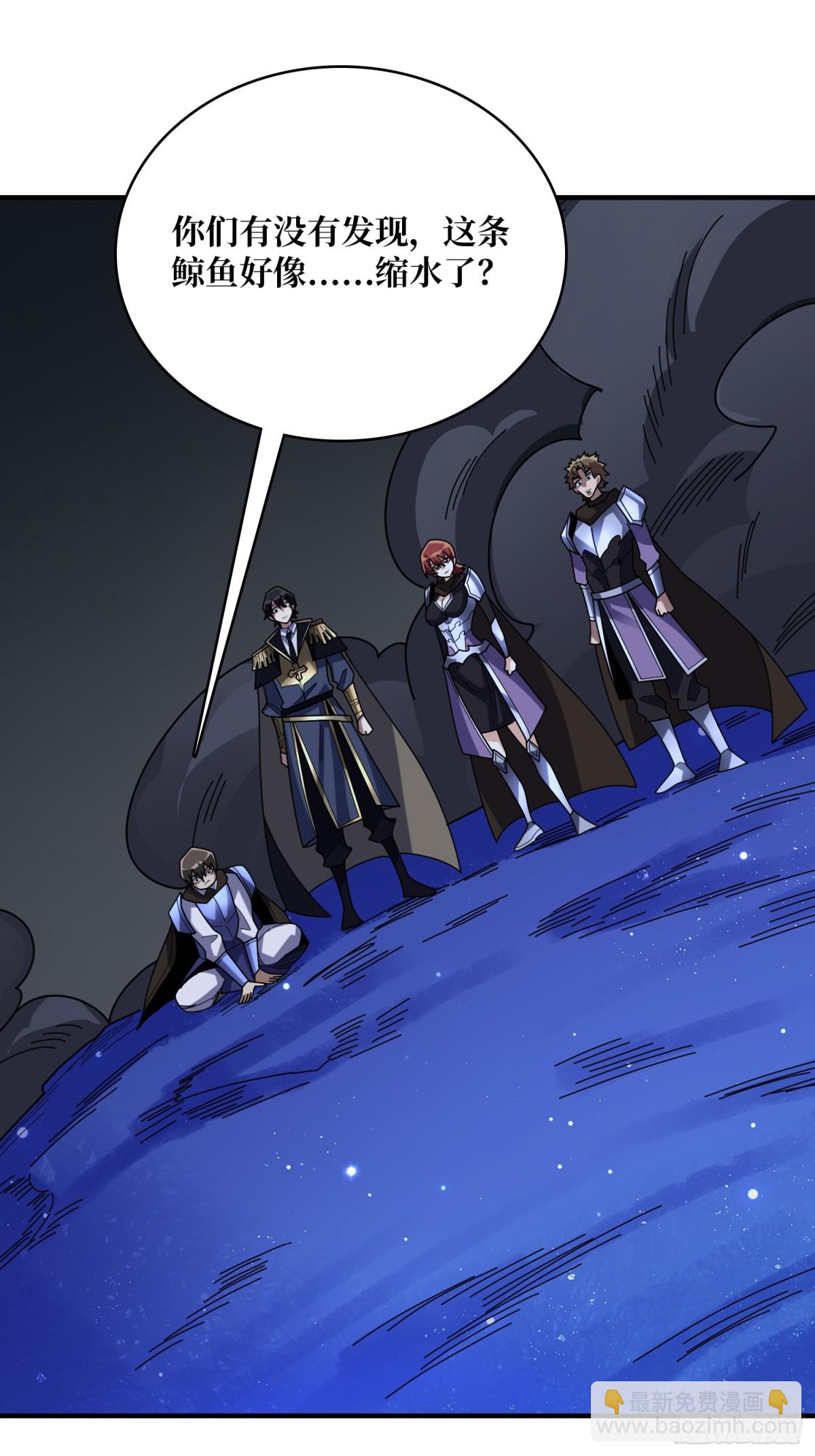 第227话 真正的主线任务37