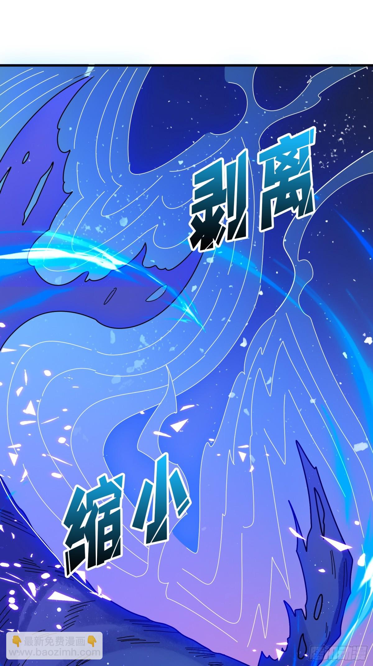 第227话 真正的主线任务38