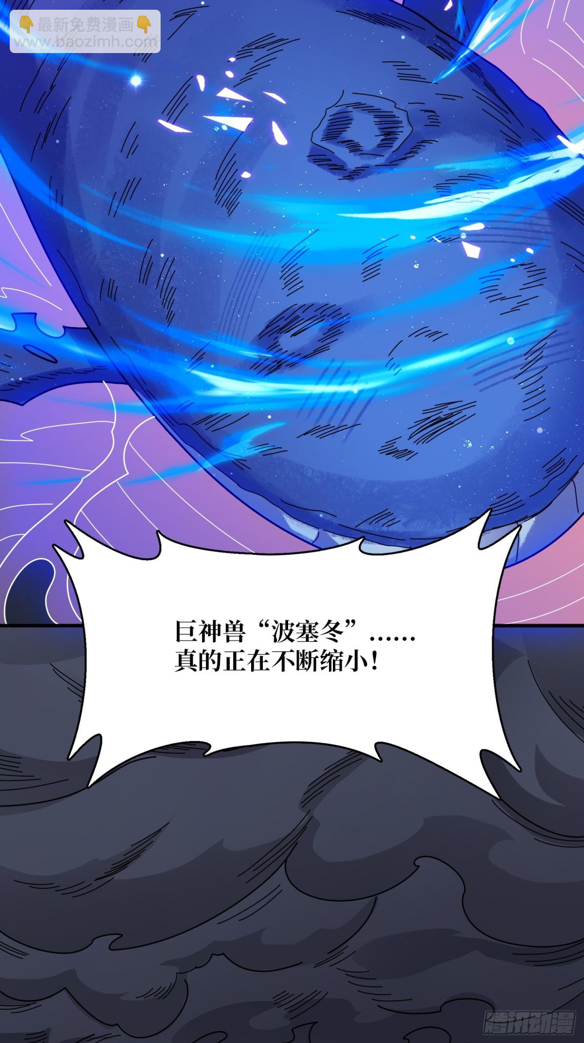 第227话 真正的主线任务39