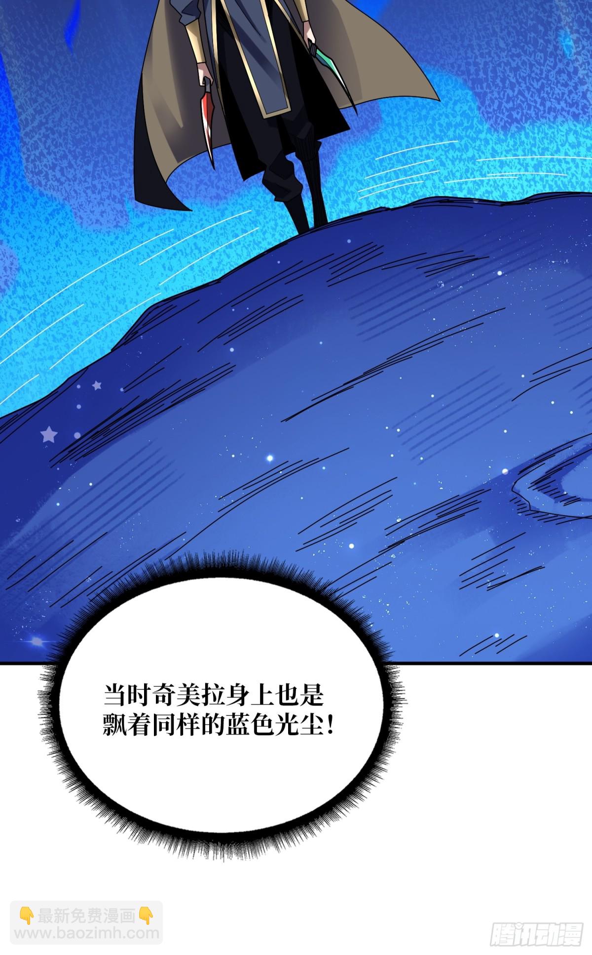 第227话 真正的主线任务48