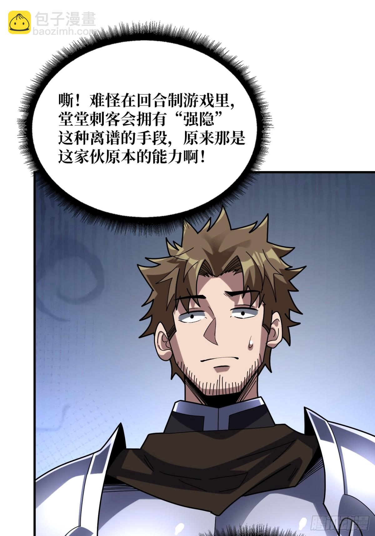 第227话 真正的主线任务50