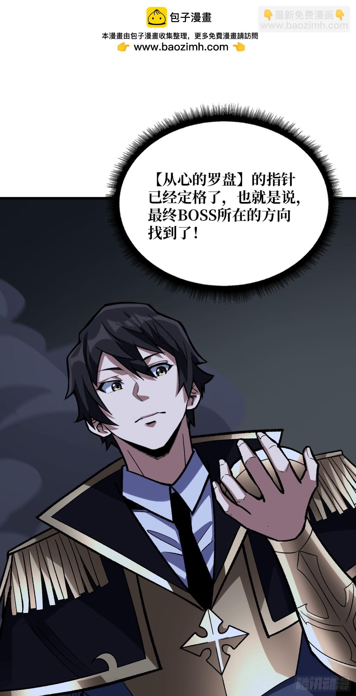 第228话 每逢团队必失踪1