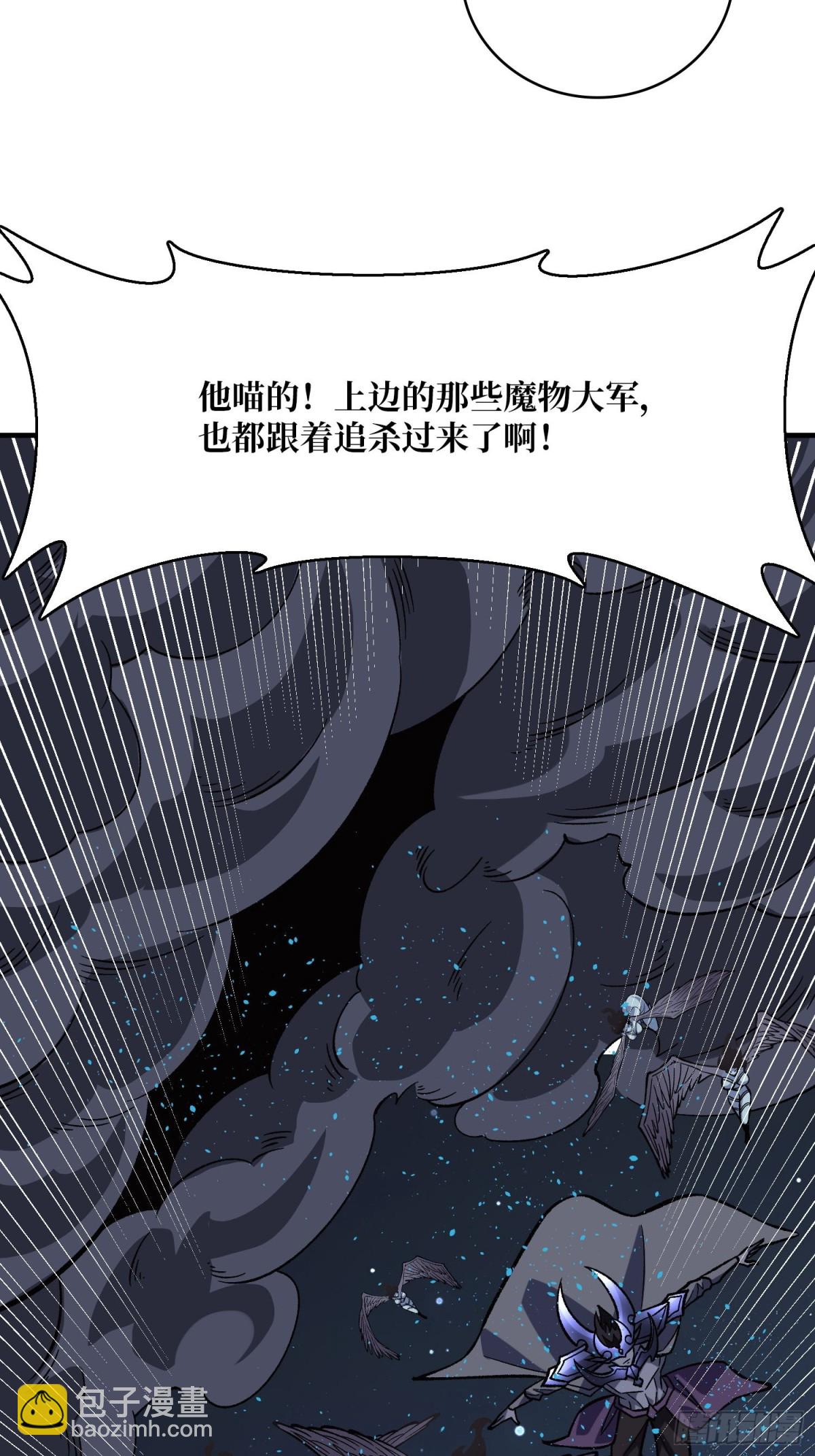 第228话 每逢团队必失踪11