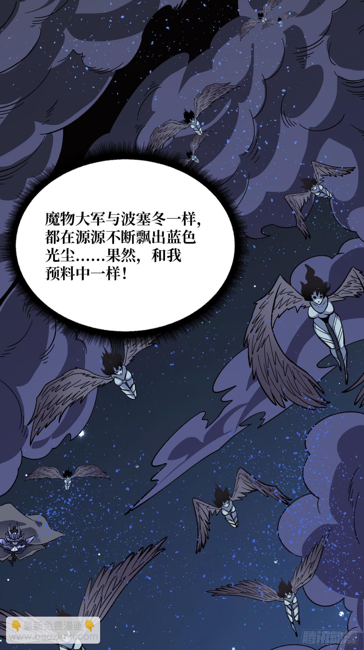 第228话 每逢团队必失踪14