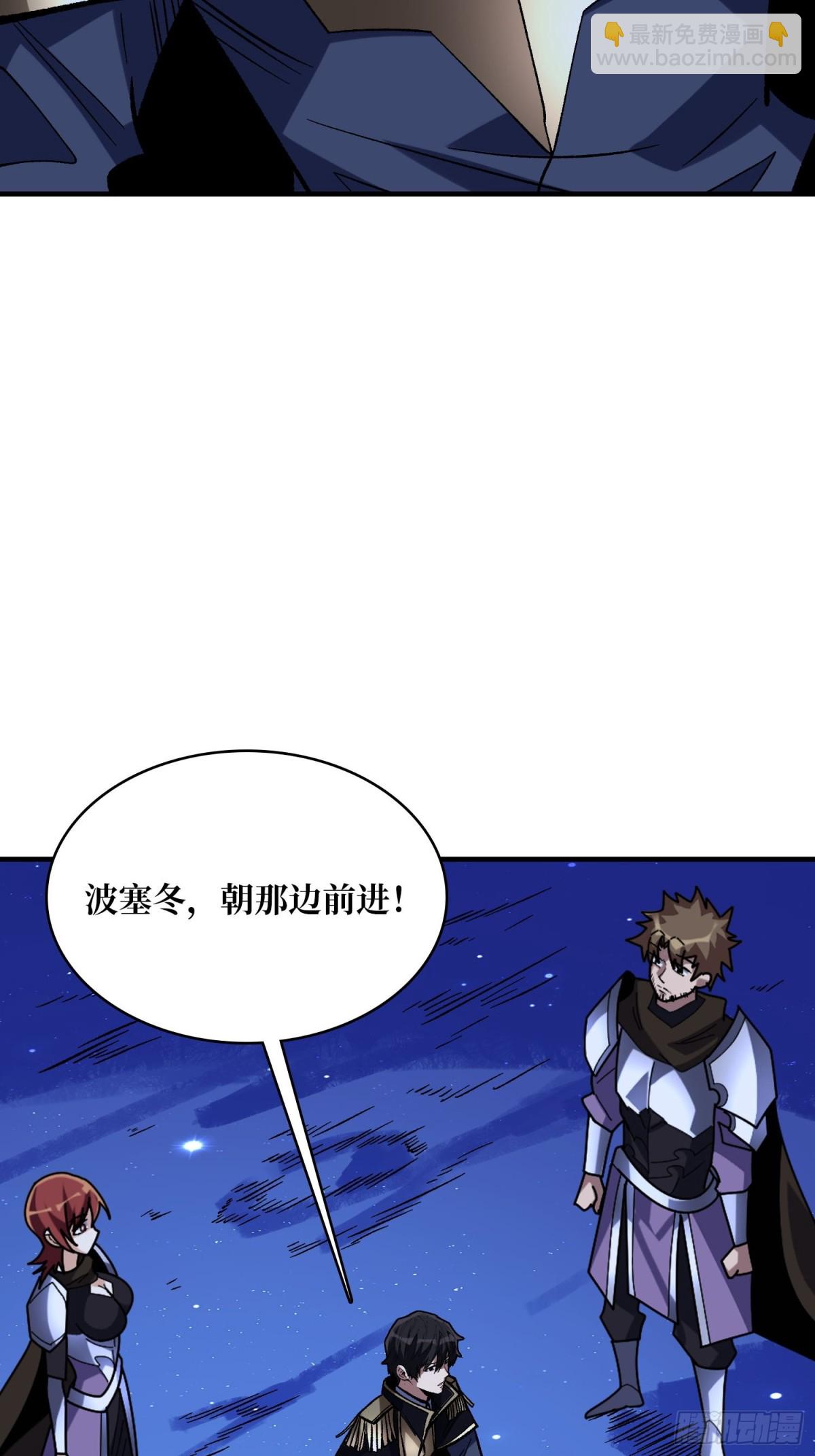 第228话 每逢团队必失踪2