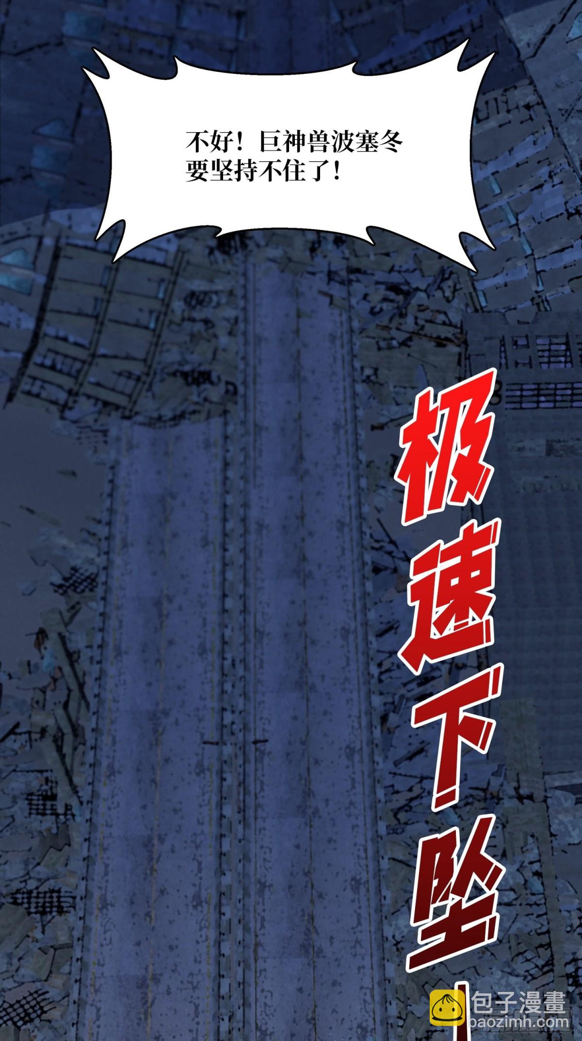 第228话 每逢团队必失踪24