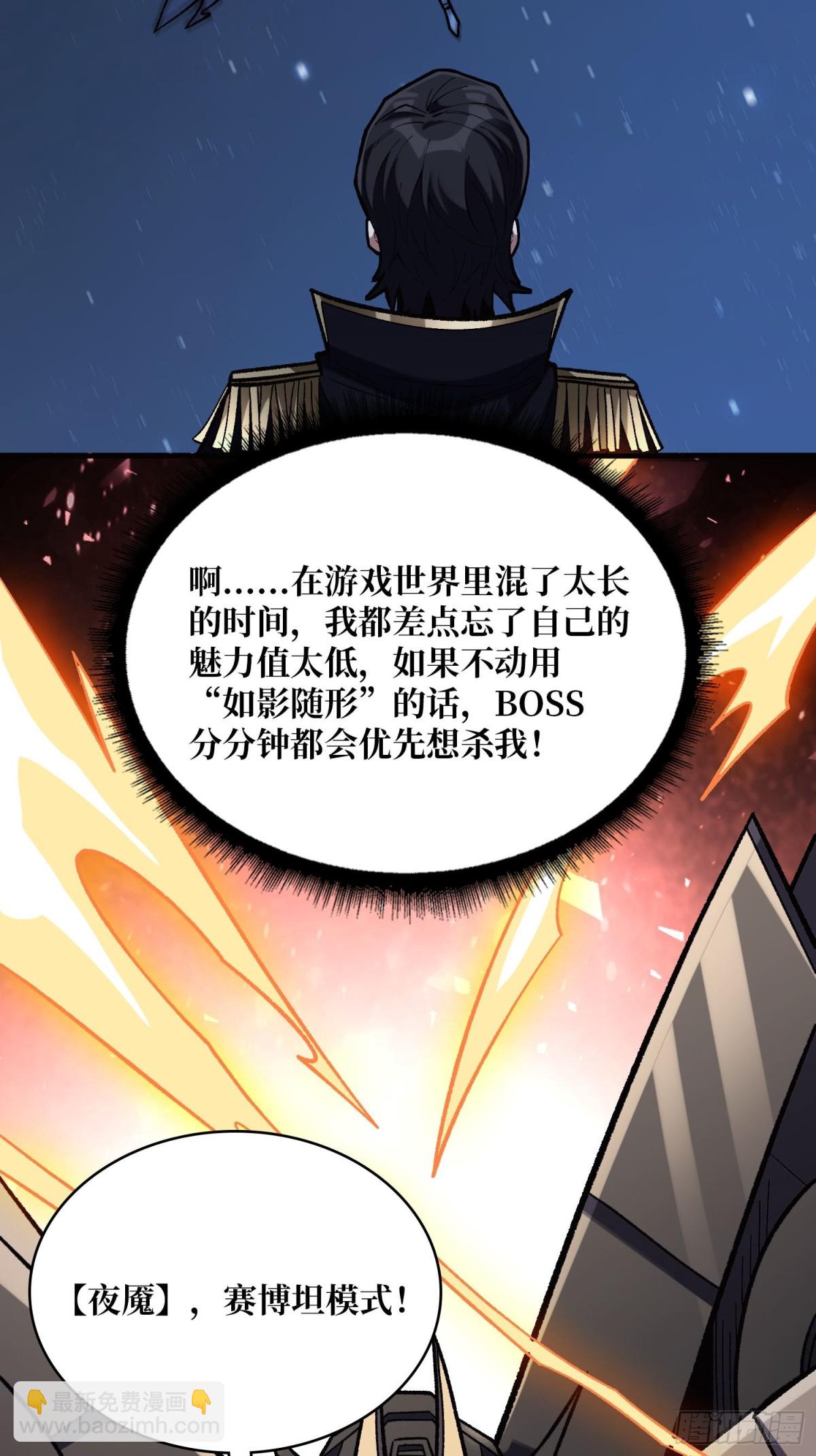 第228话 每逢团队必失踪44