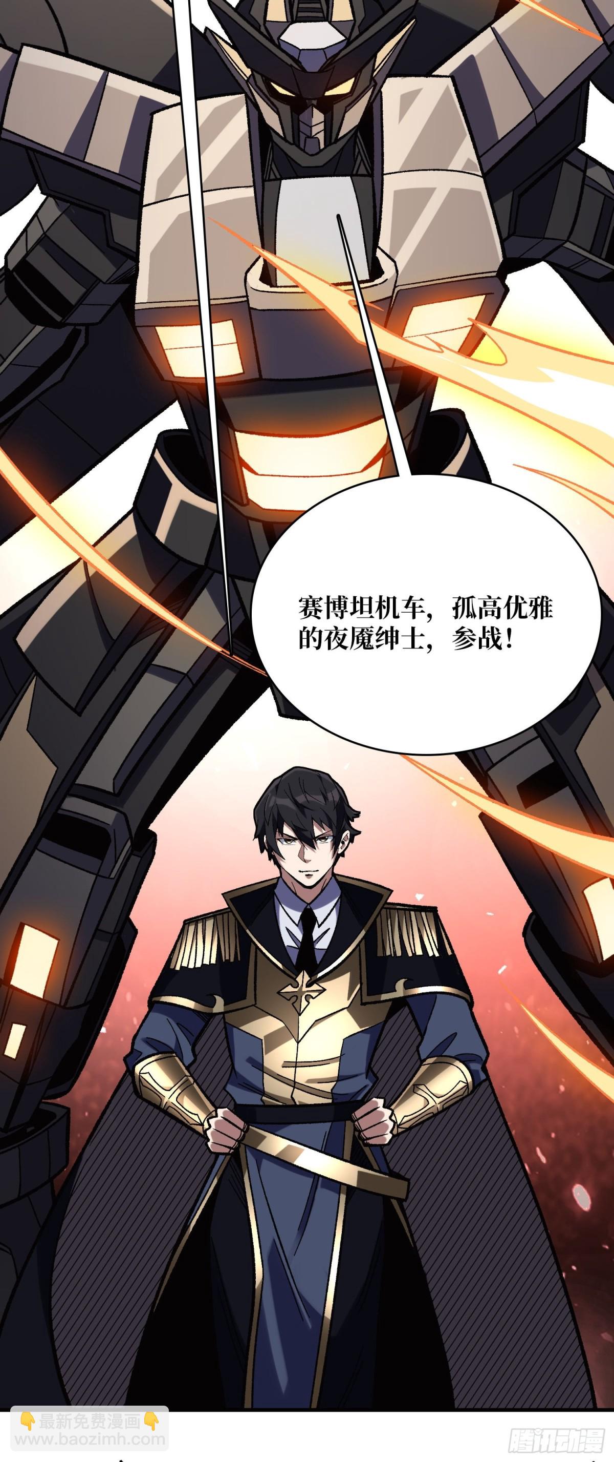 第228话 每逢团队必失踪45