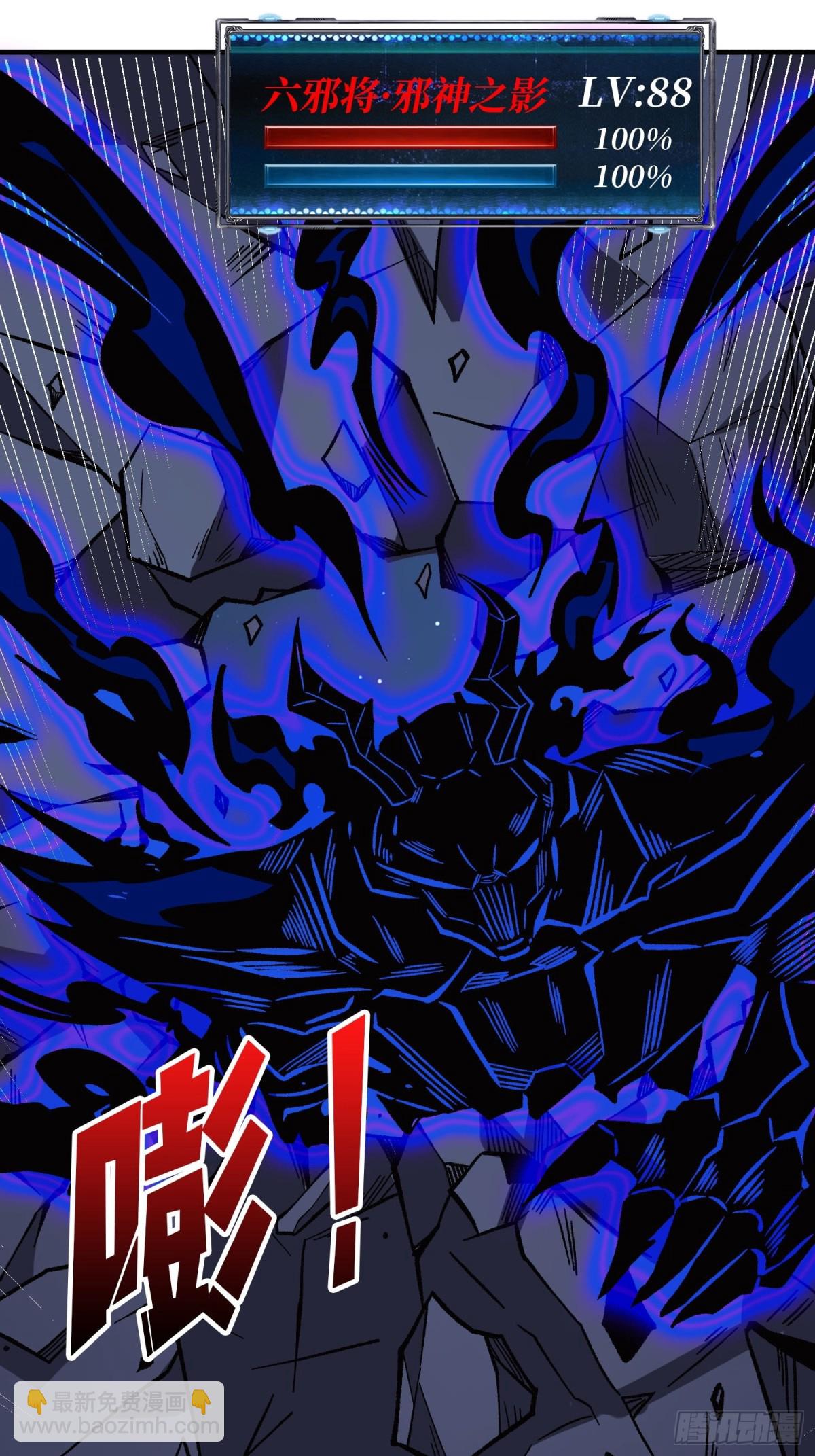 第228话 每逢团队必失踪50
