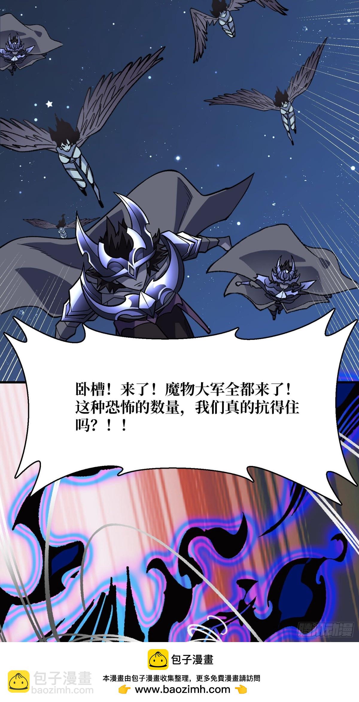 第228话 每逢团队必失踪53