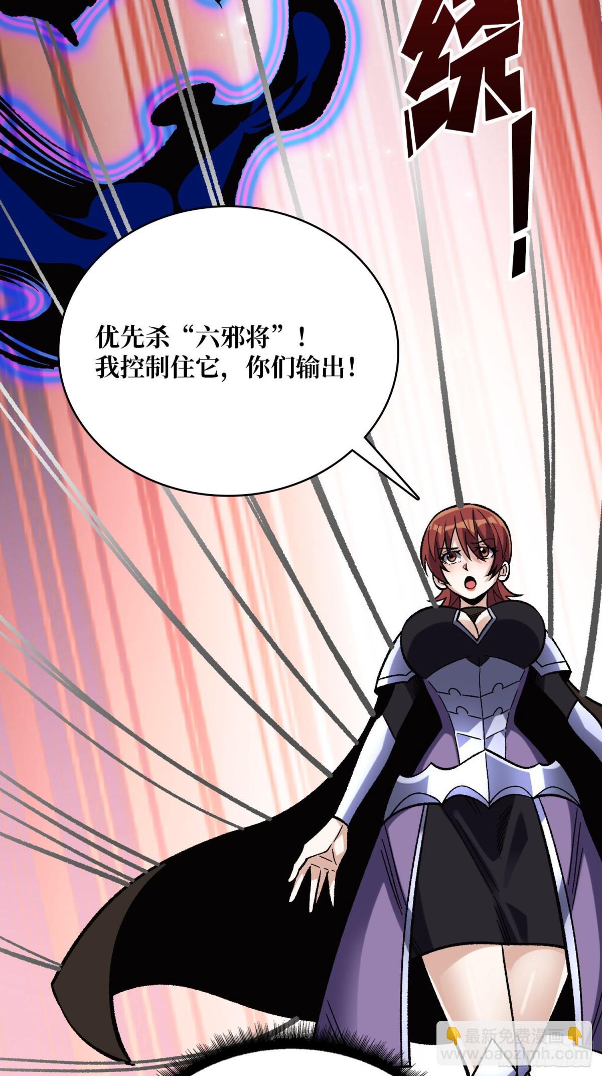 第228话 每逢团队必失踪55