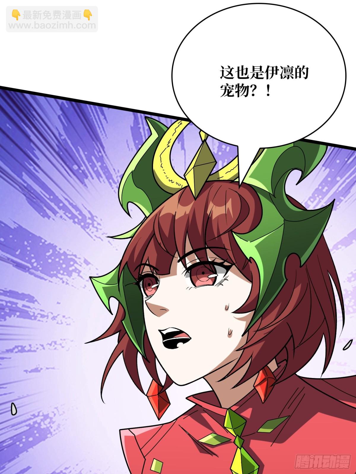 第229话 胖天帝15
