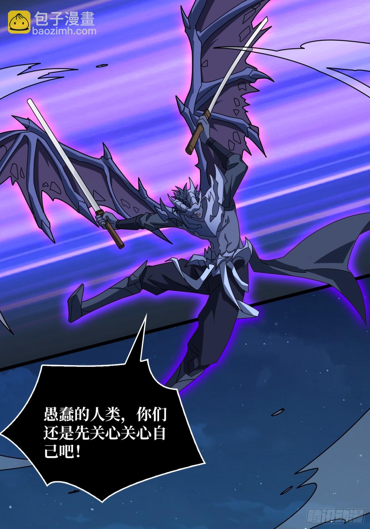第229话 胖天帝19