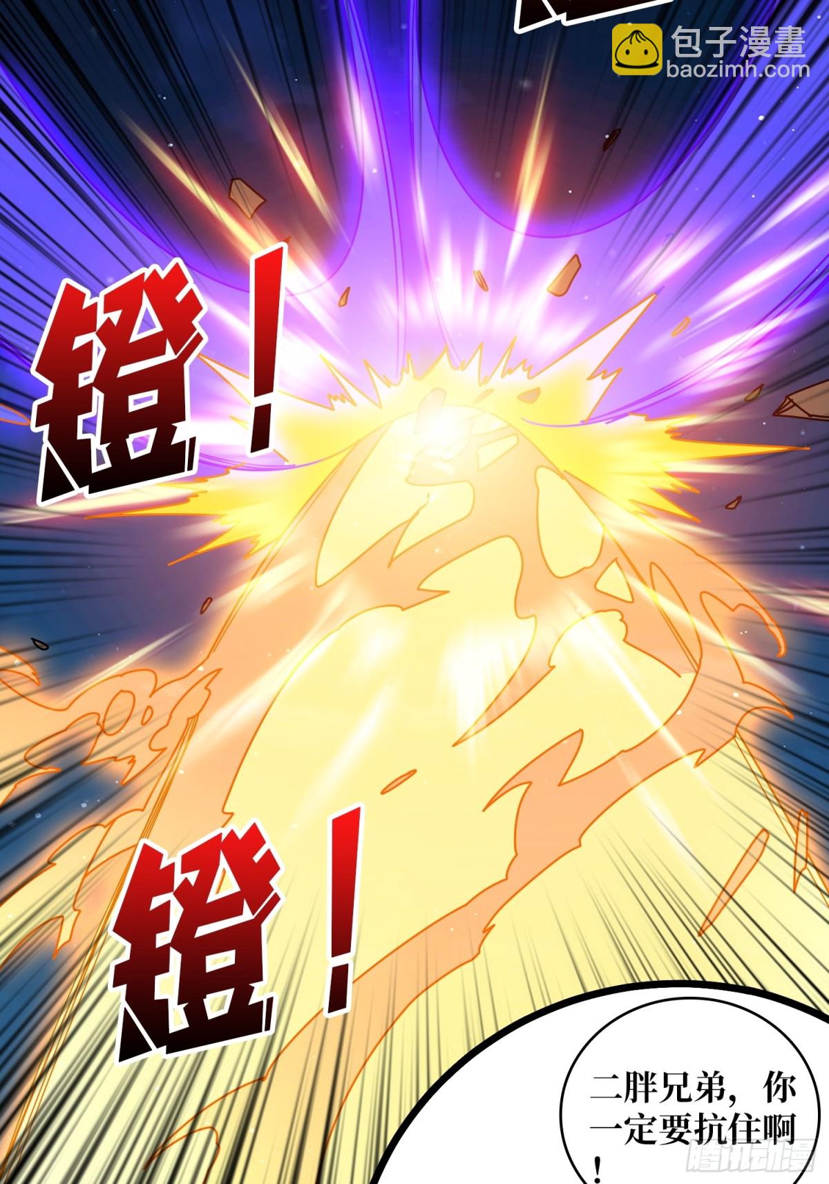 第229话 胖天帝23