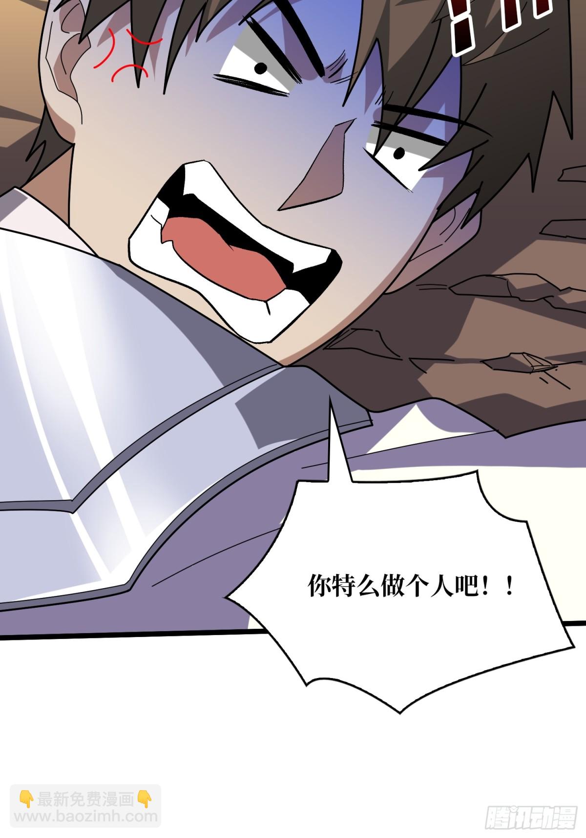 第229话 胖天帝27