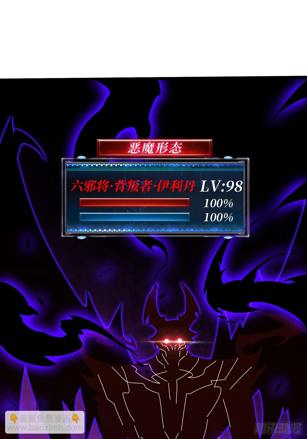 第229话 胖天帝28