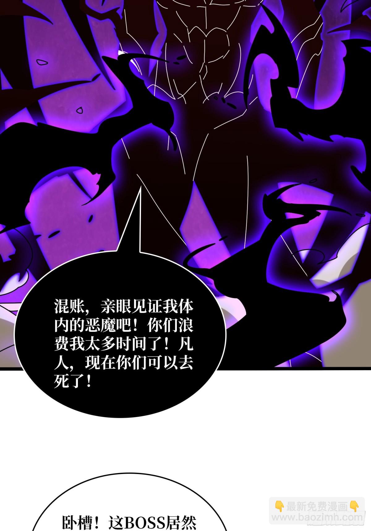 第229话 胖天帝29