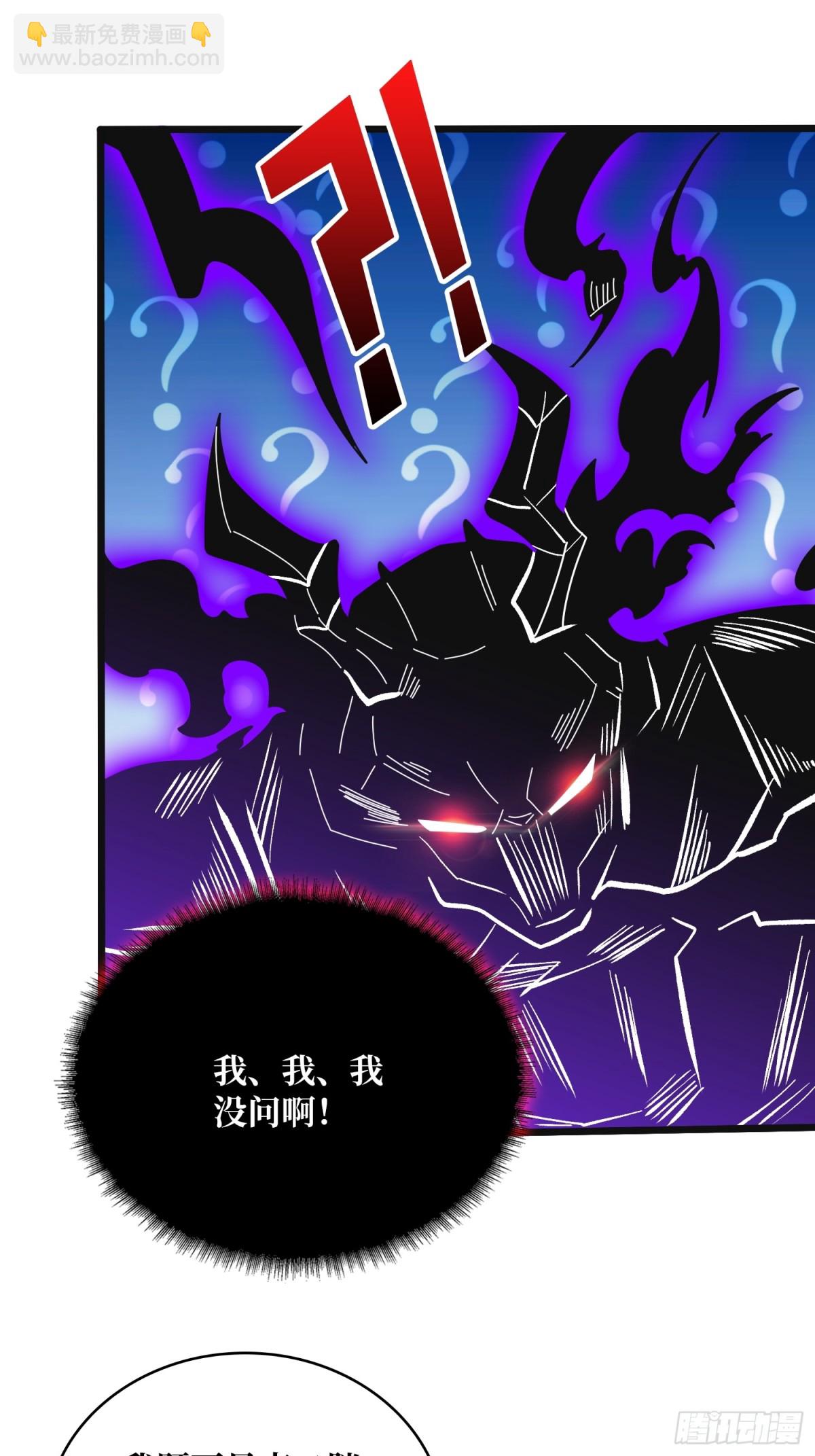 第229话 胖天帝36