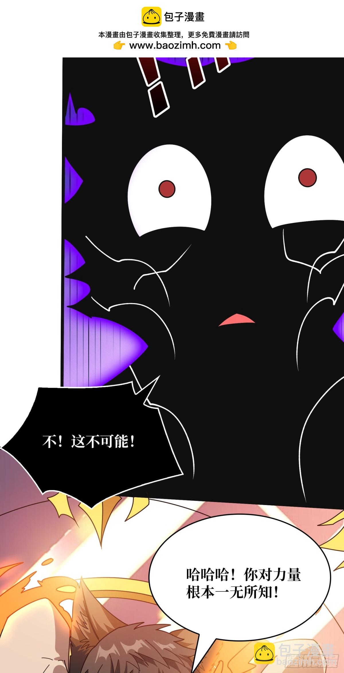 第229话 胖天帝42