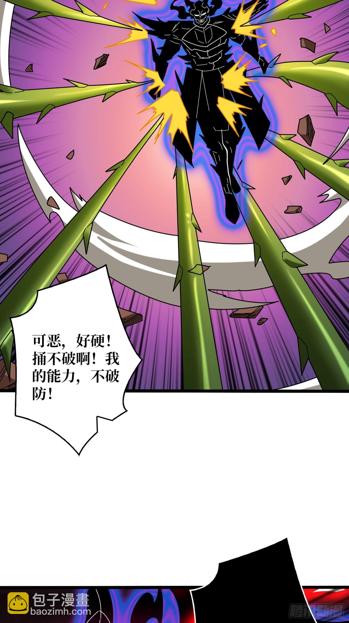 第229话 胖天帝5