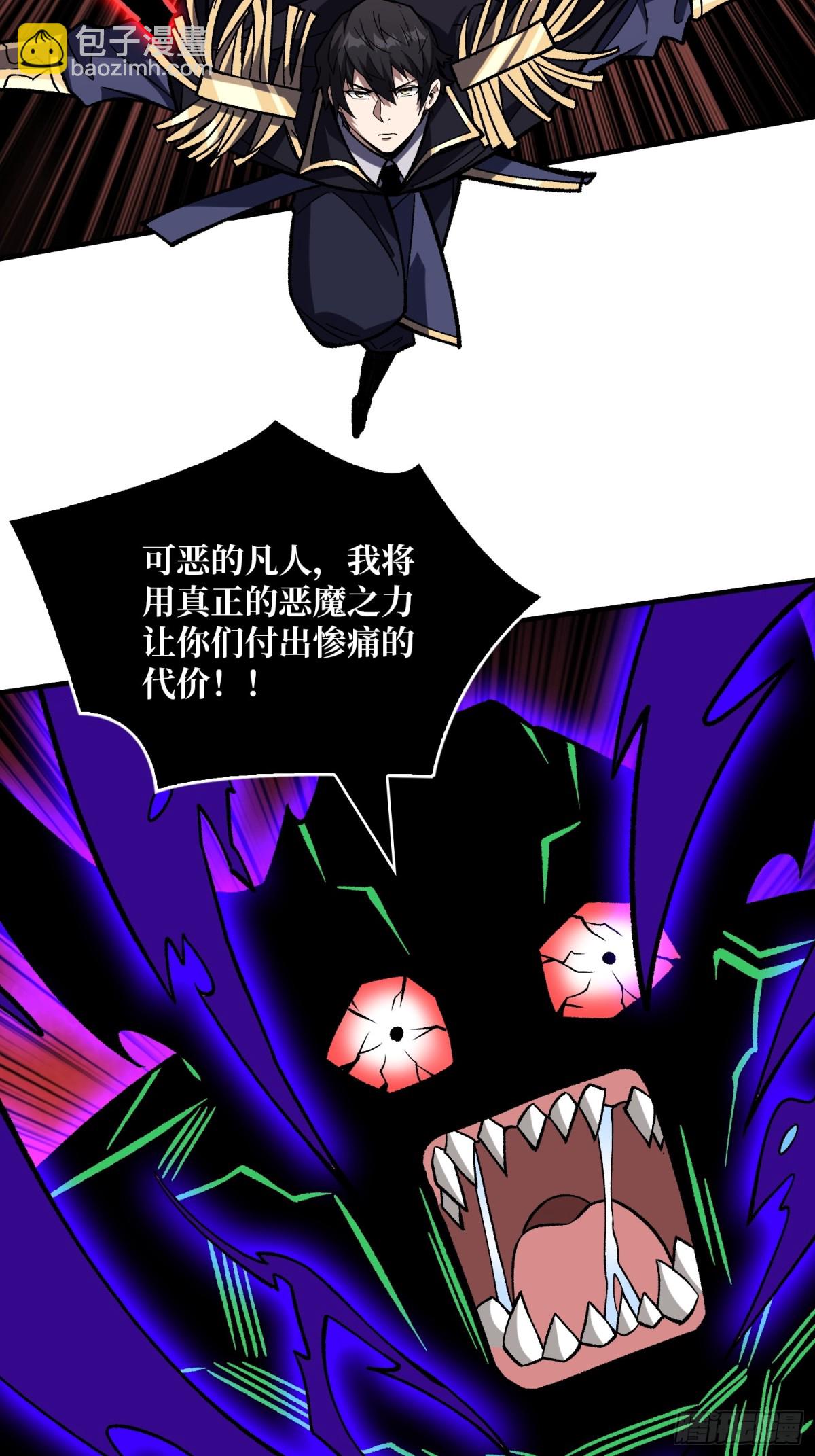 第229话 胖天帝59