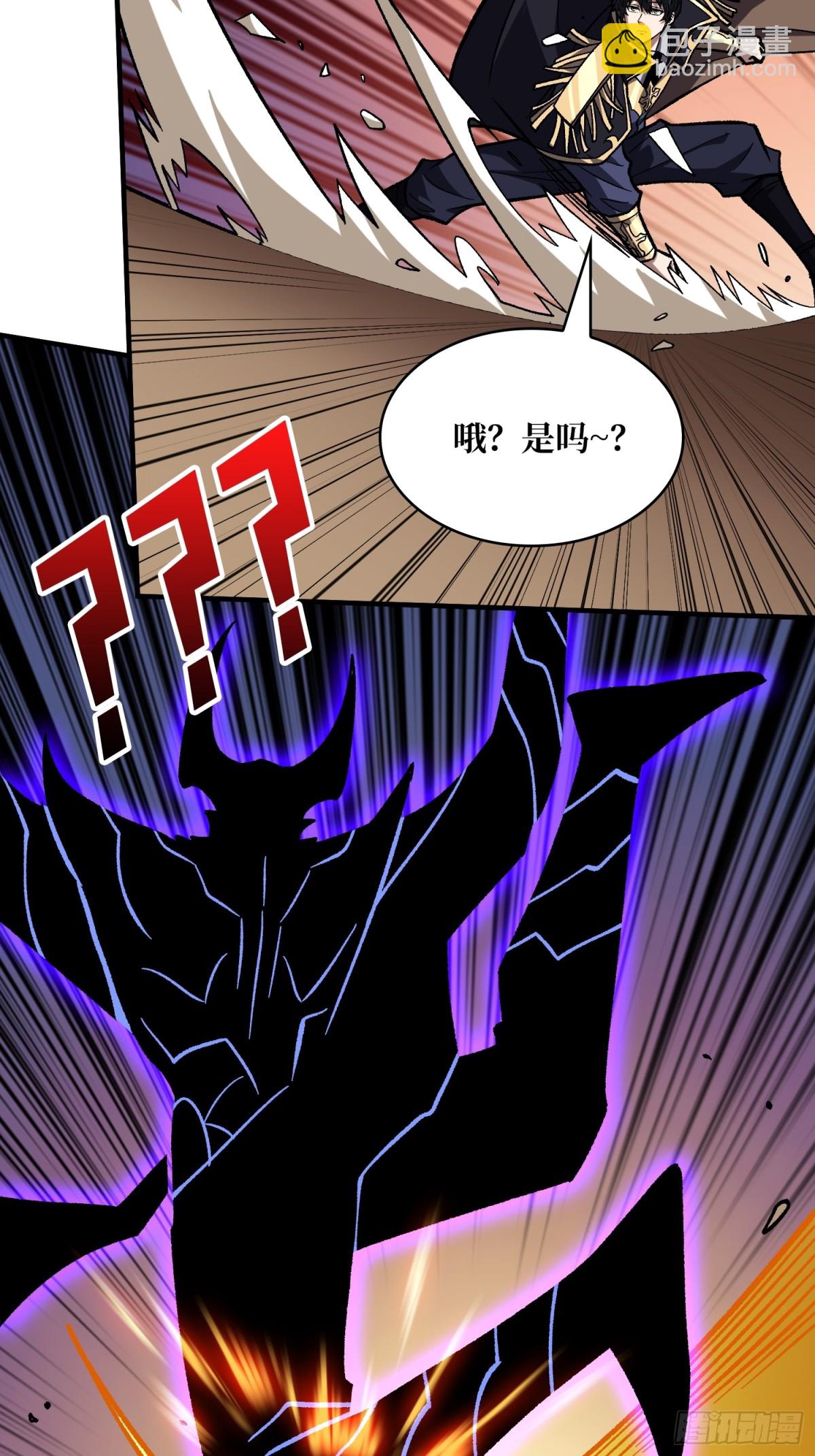 第229话 胖天帝61