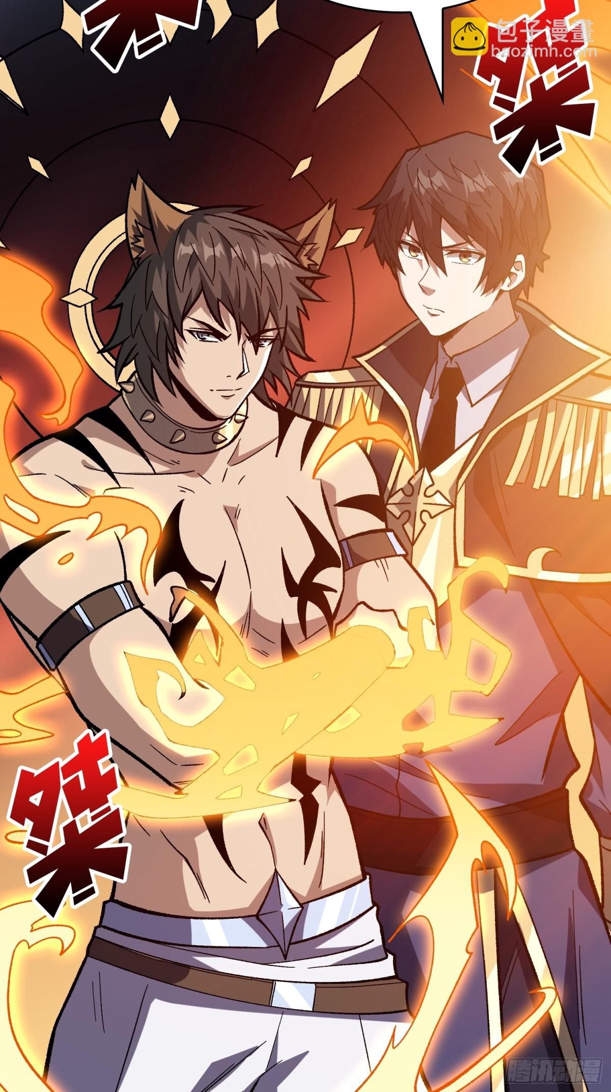 第229话 胖天帝63