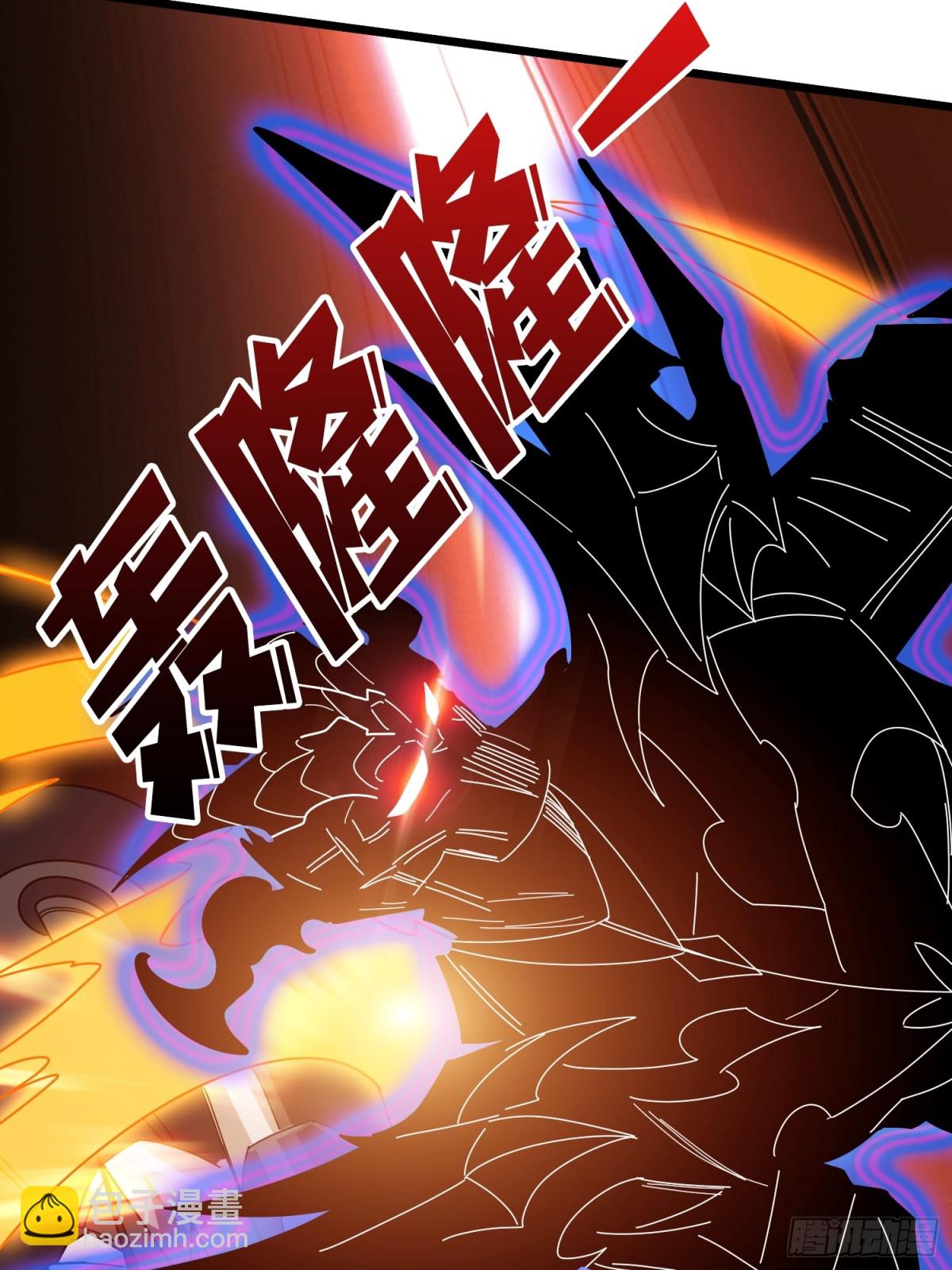 第229话 胖天帝9