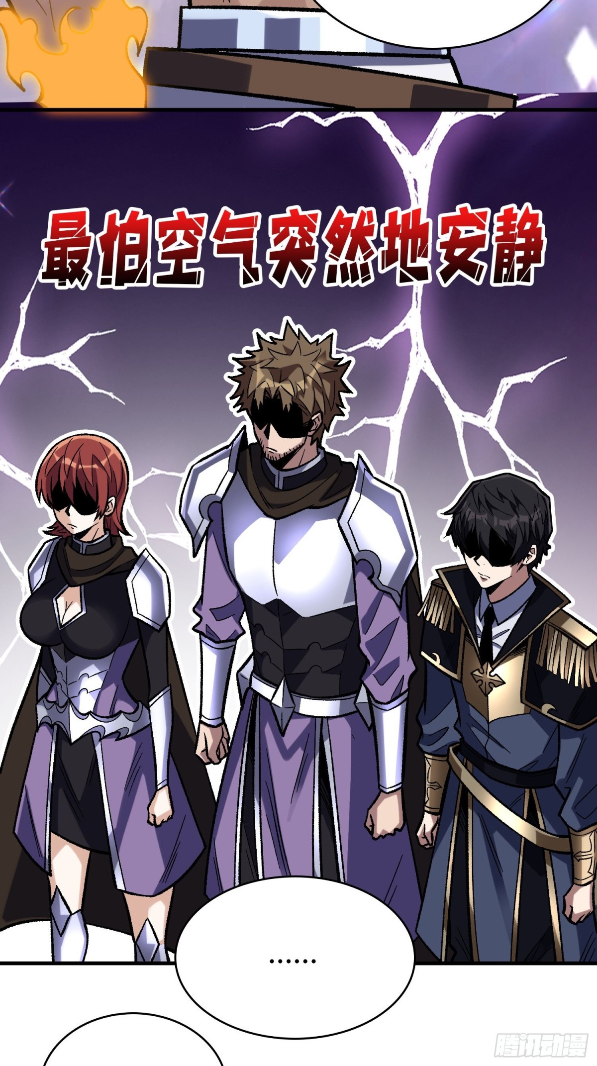 第230话 BadEnding14