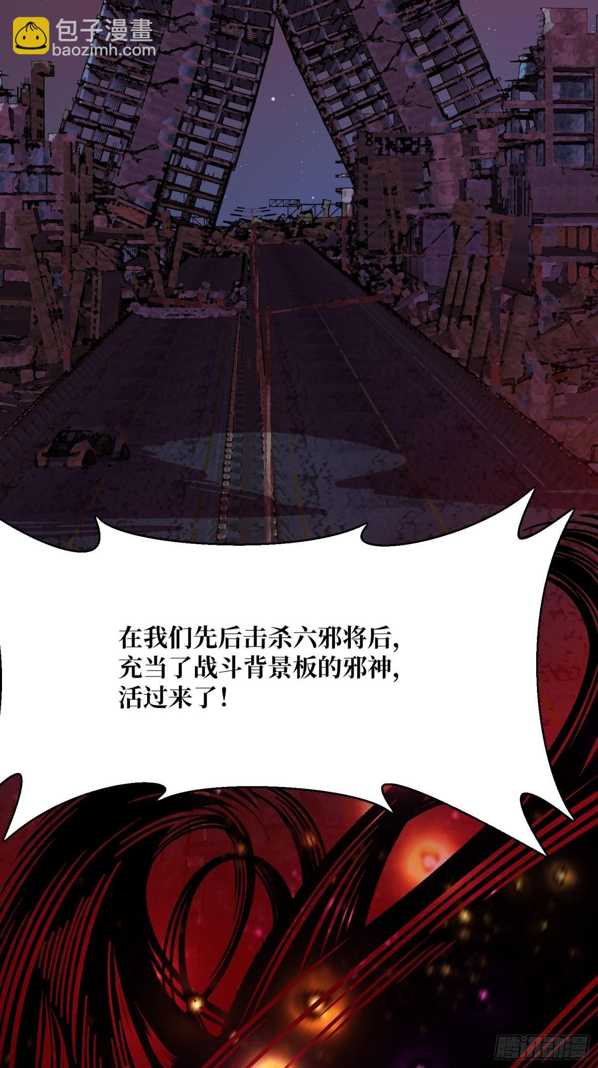 第230话 BadEnding17