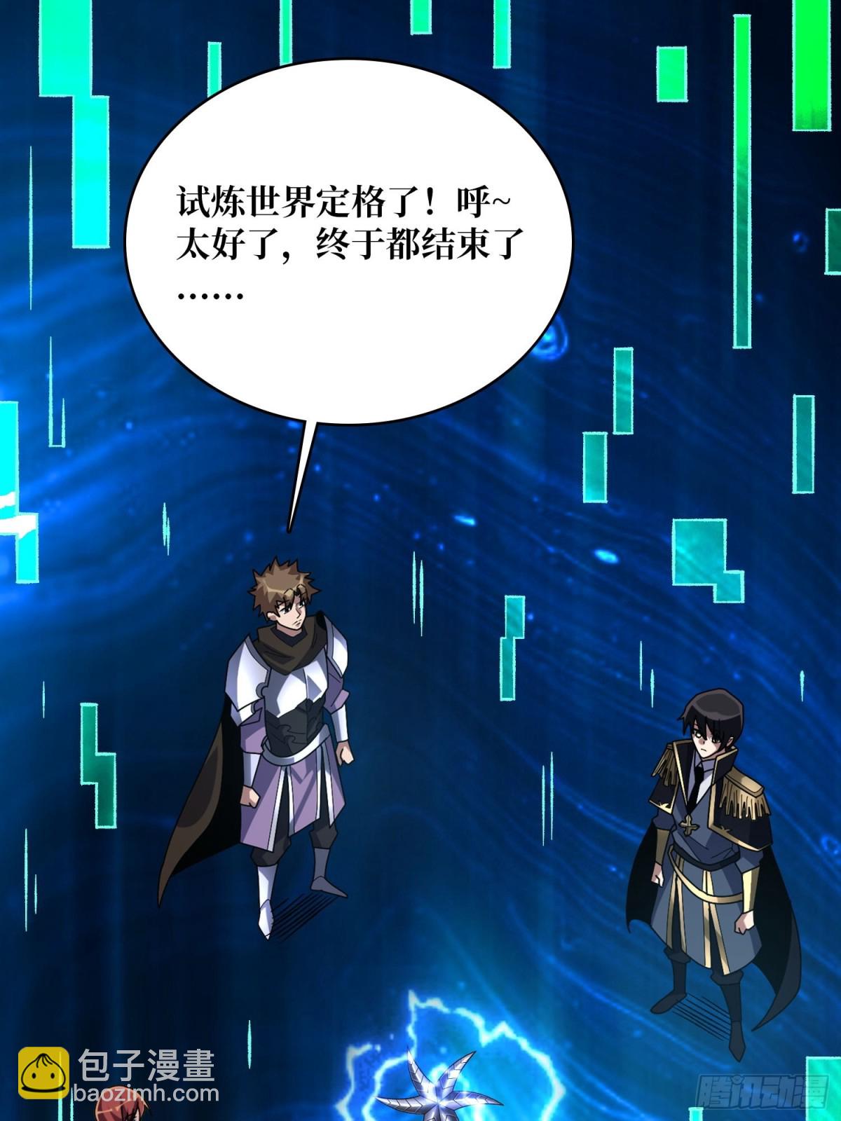 第230话 BadEnding22